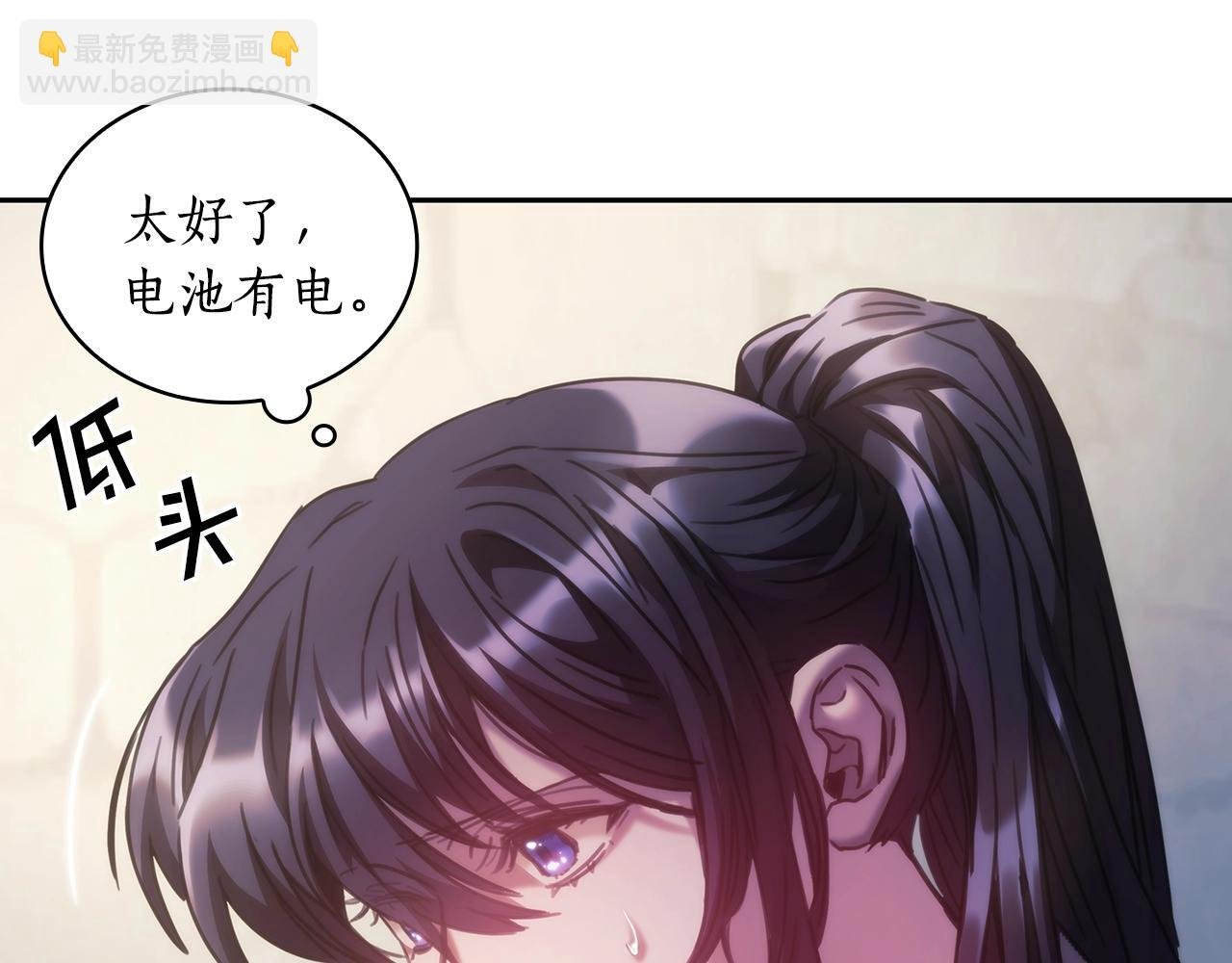 第44话 粉碎
