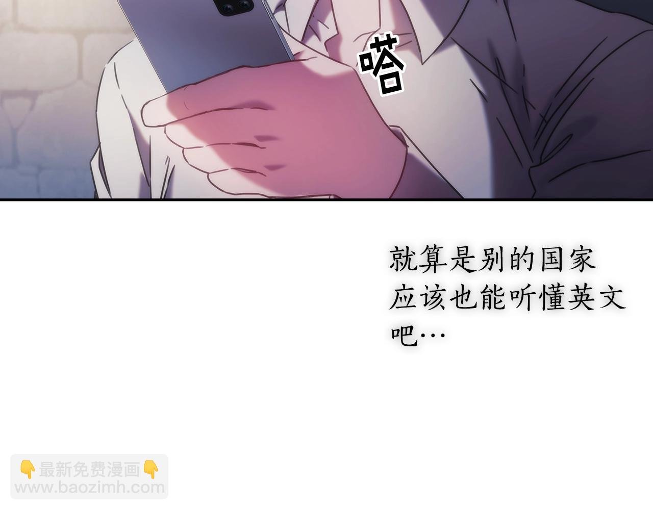 第44话 粉碎