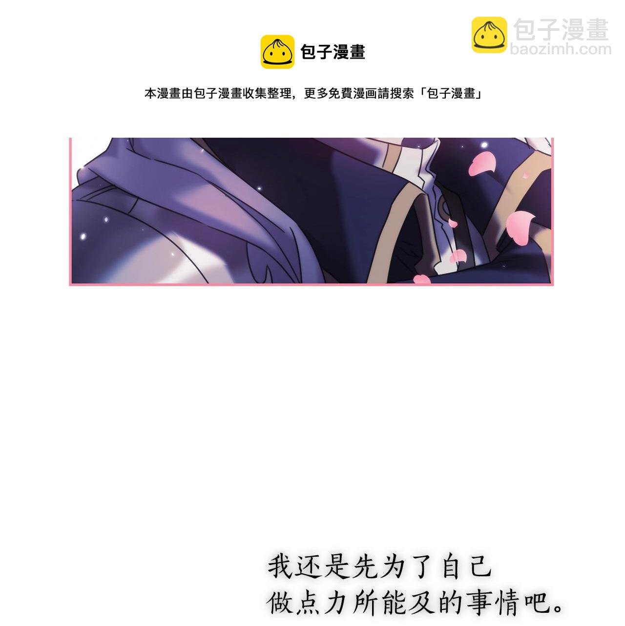 第44话 粉碎