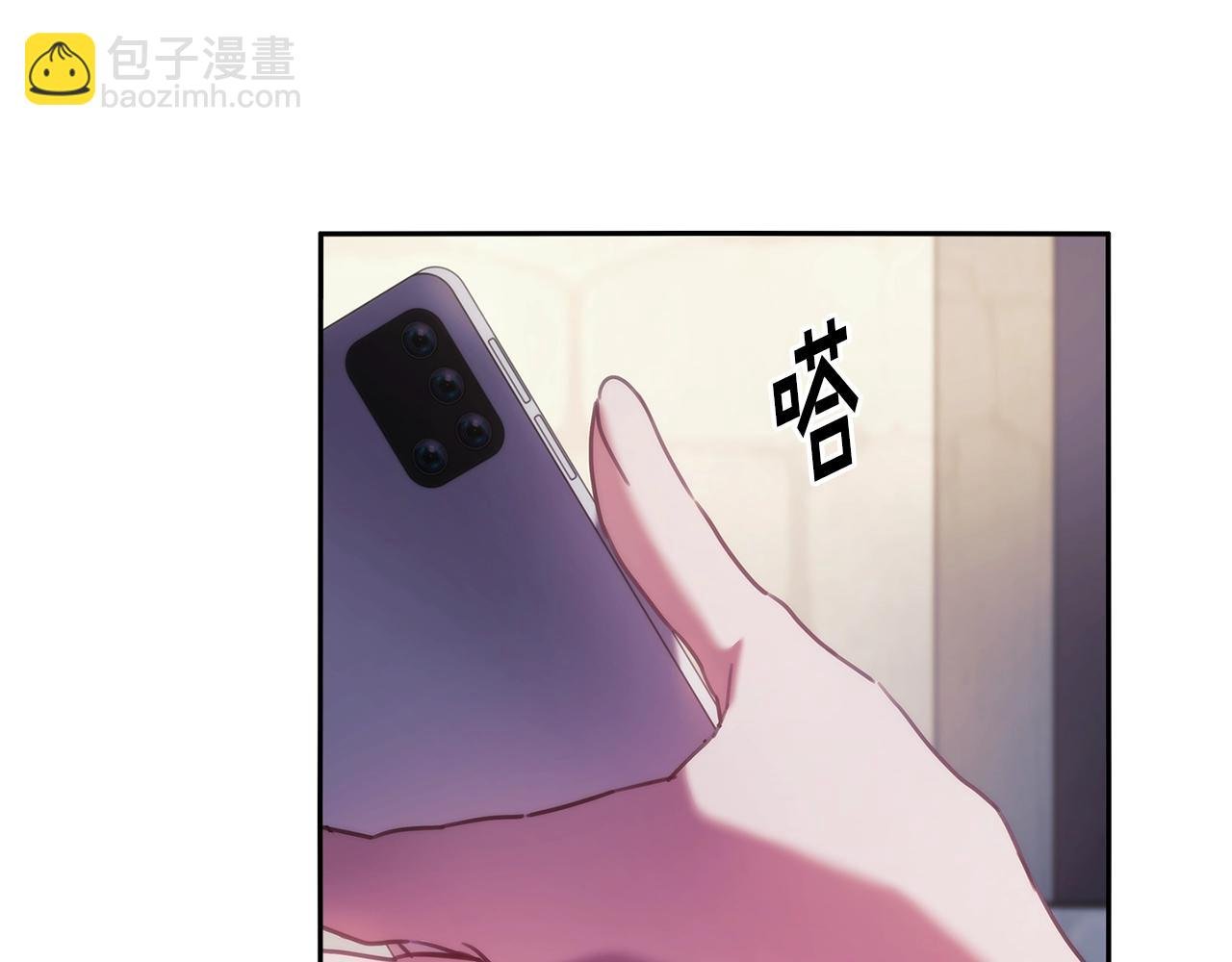 第44话 粉碎