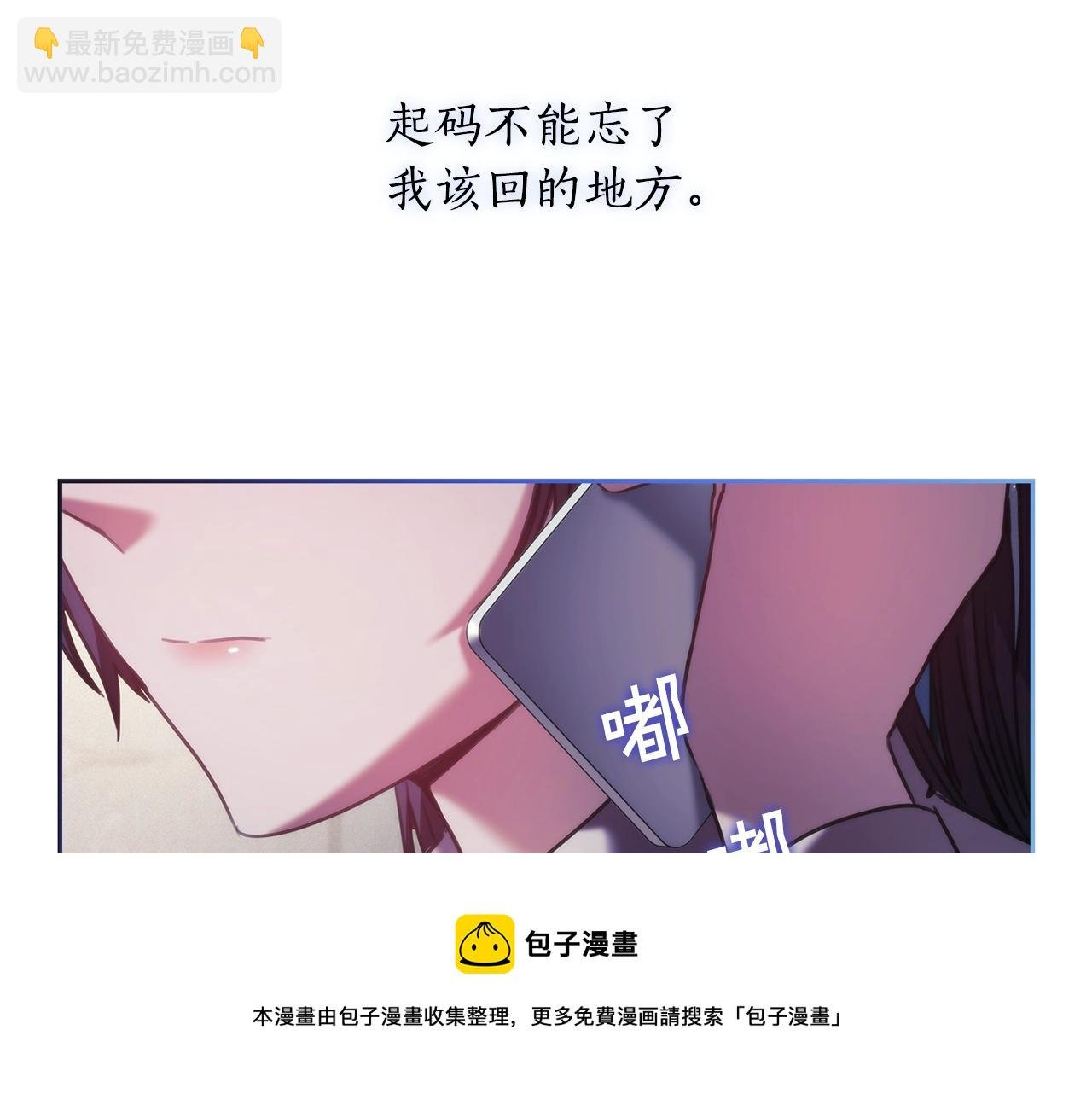 第44话 粉碎