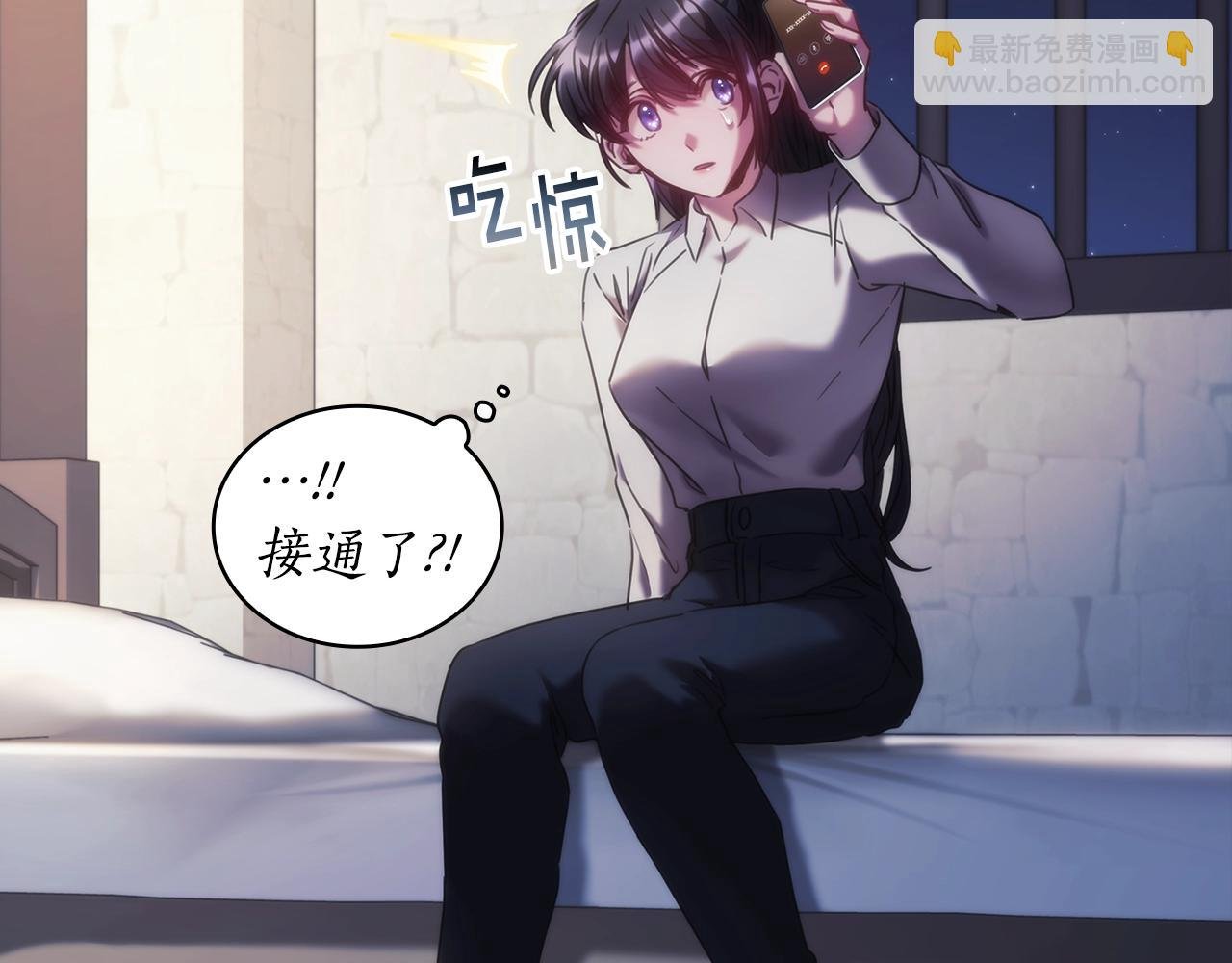 第44话 粉碎