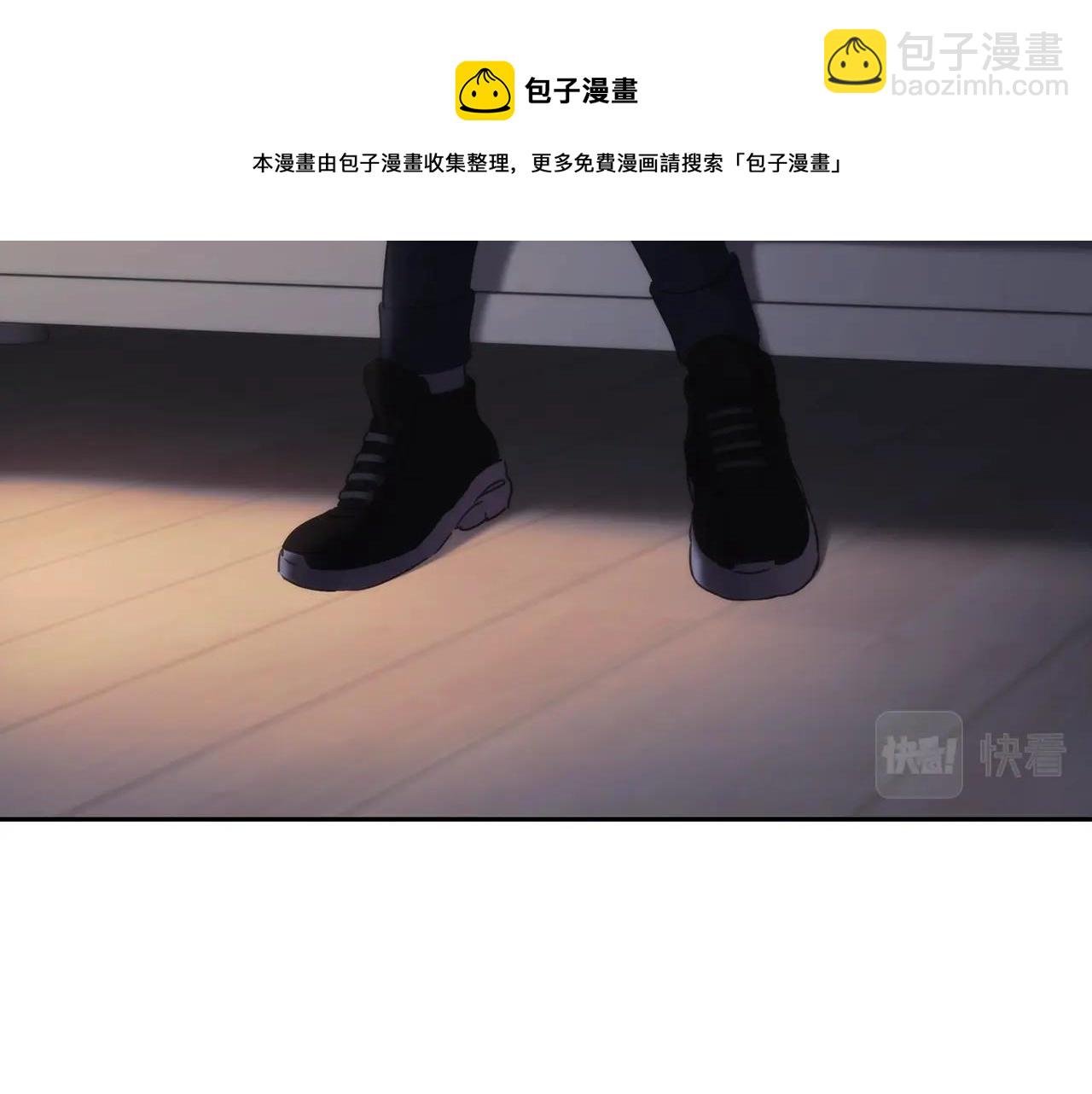 第44话 粉碎