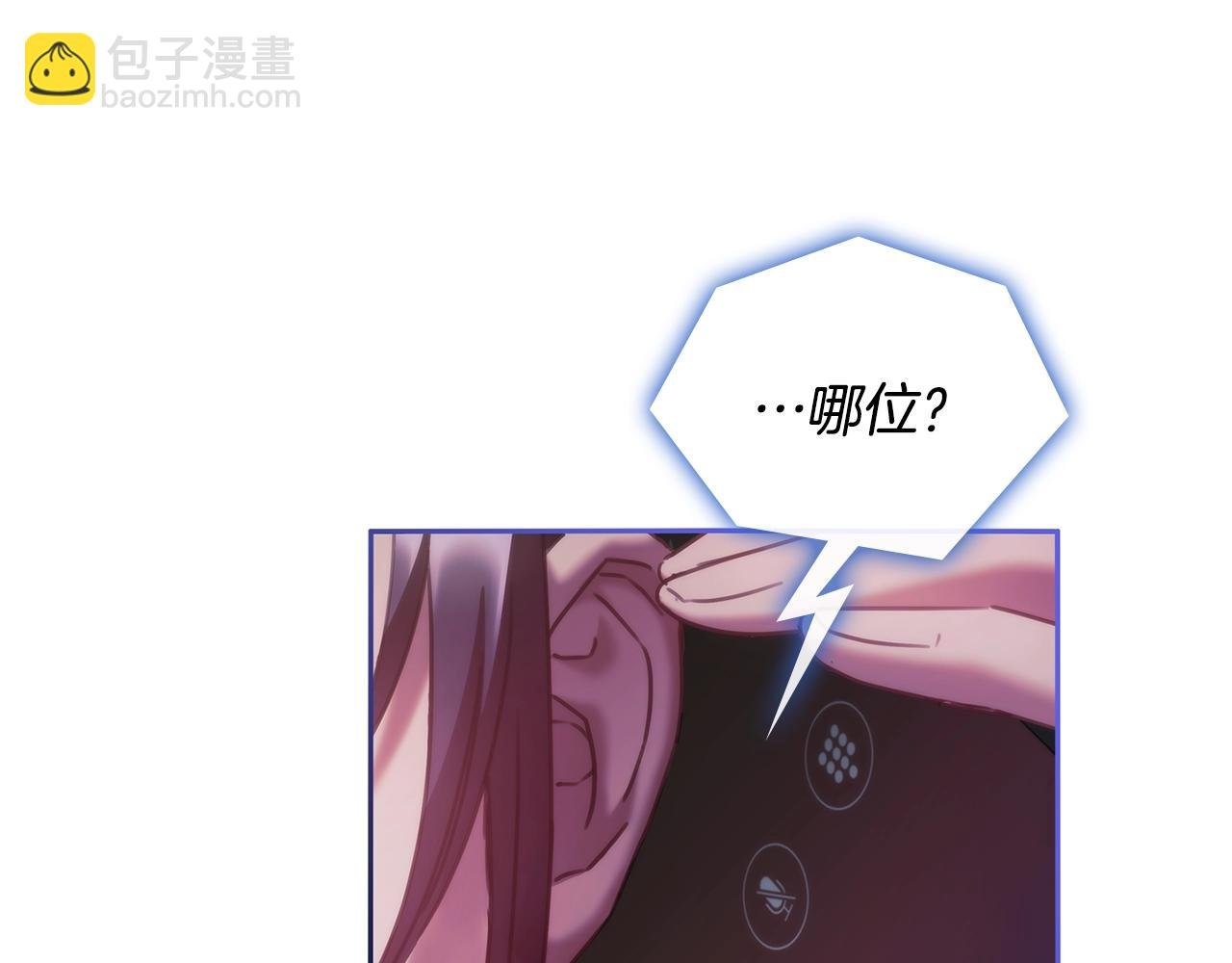 第44话 粉碎