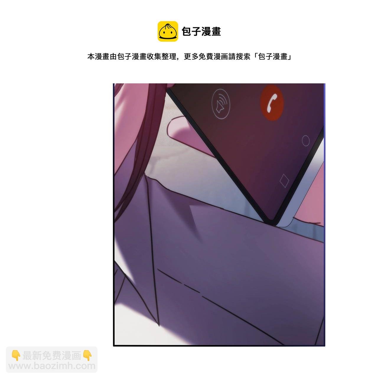 第44话 粉碎