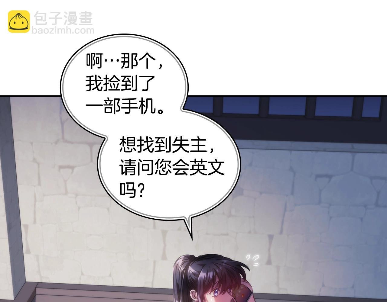 第44话 粉碎