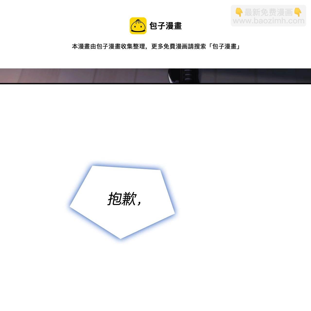 第44话 粉碎