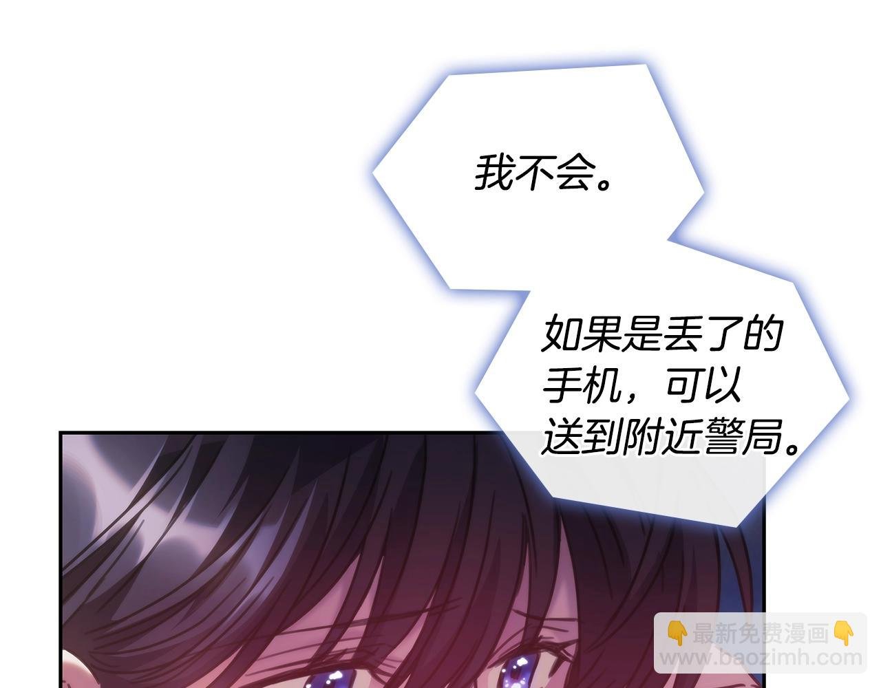 第44话 粉碎