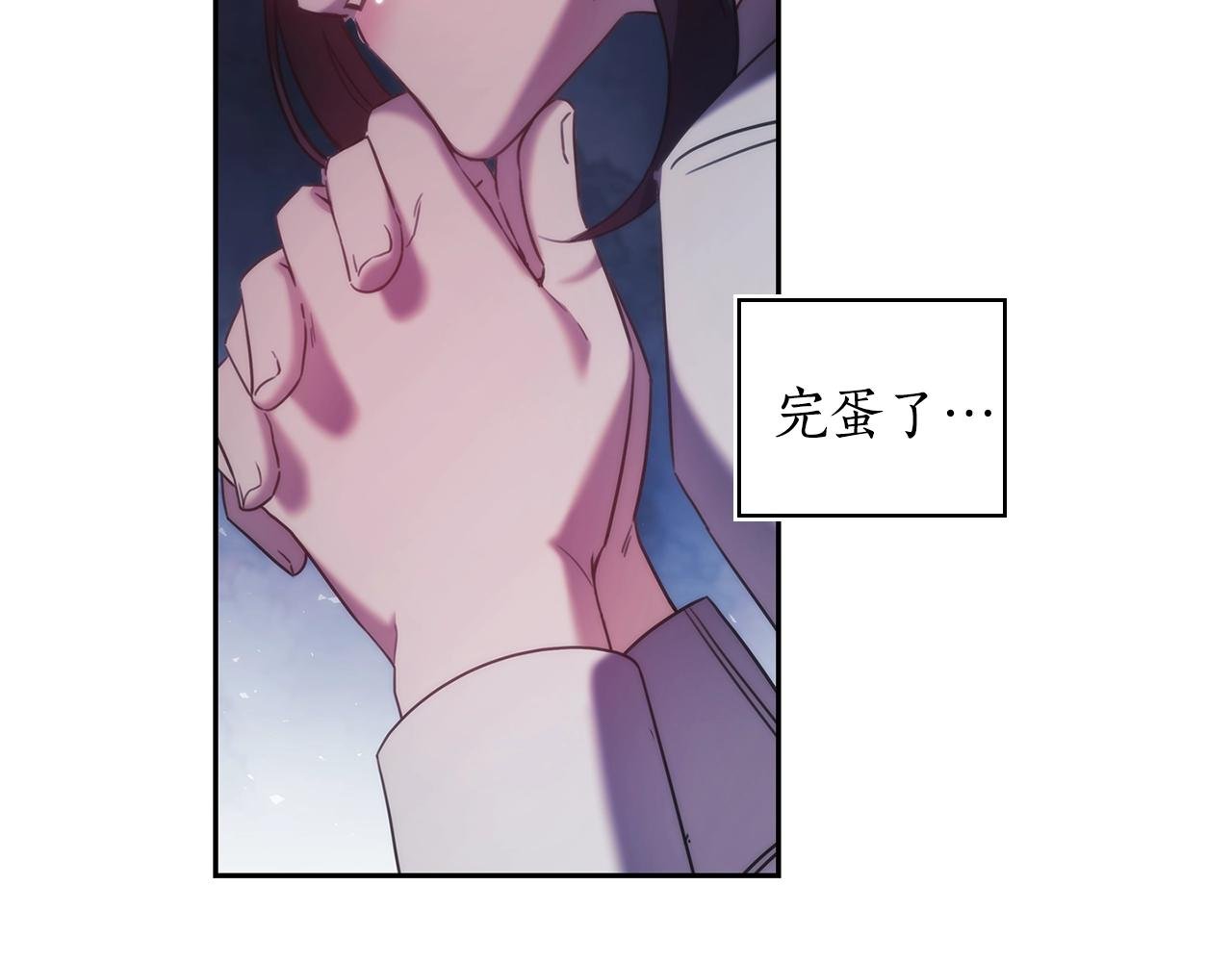 第45话 丢失的黑石