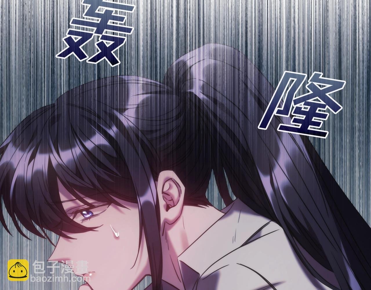 第45话 丢失的黑石