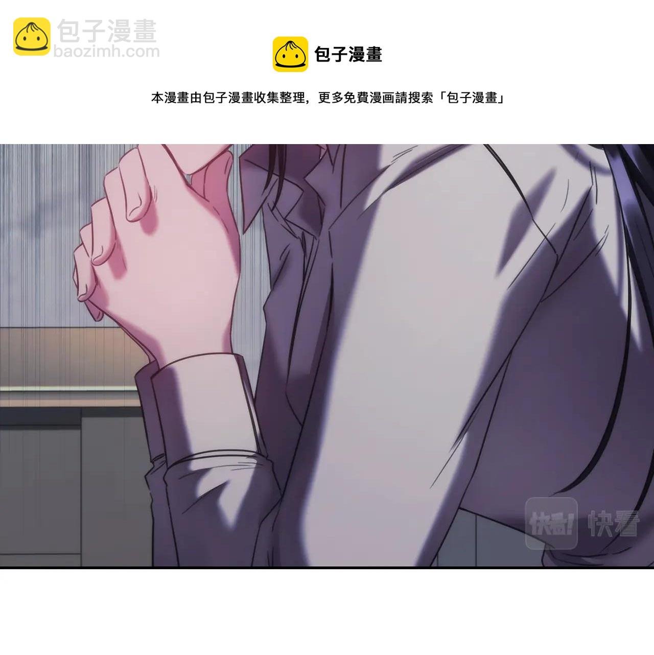 第45话 丢失的黑石