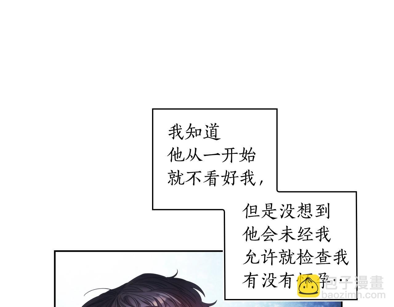 第45话 丢失的黑石