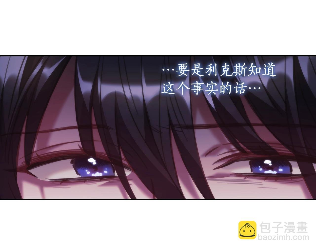 第45话 丢失的黑石