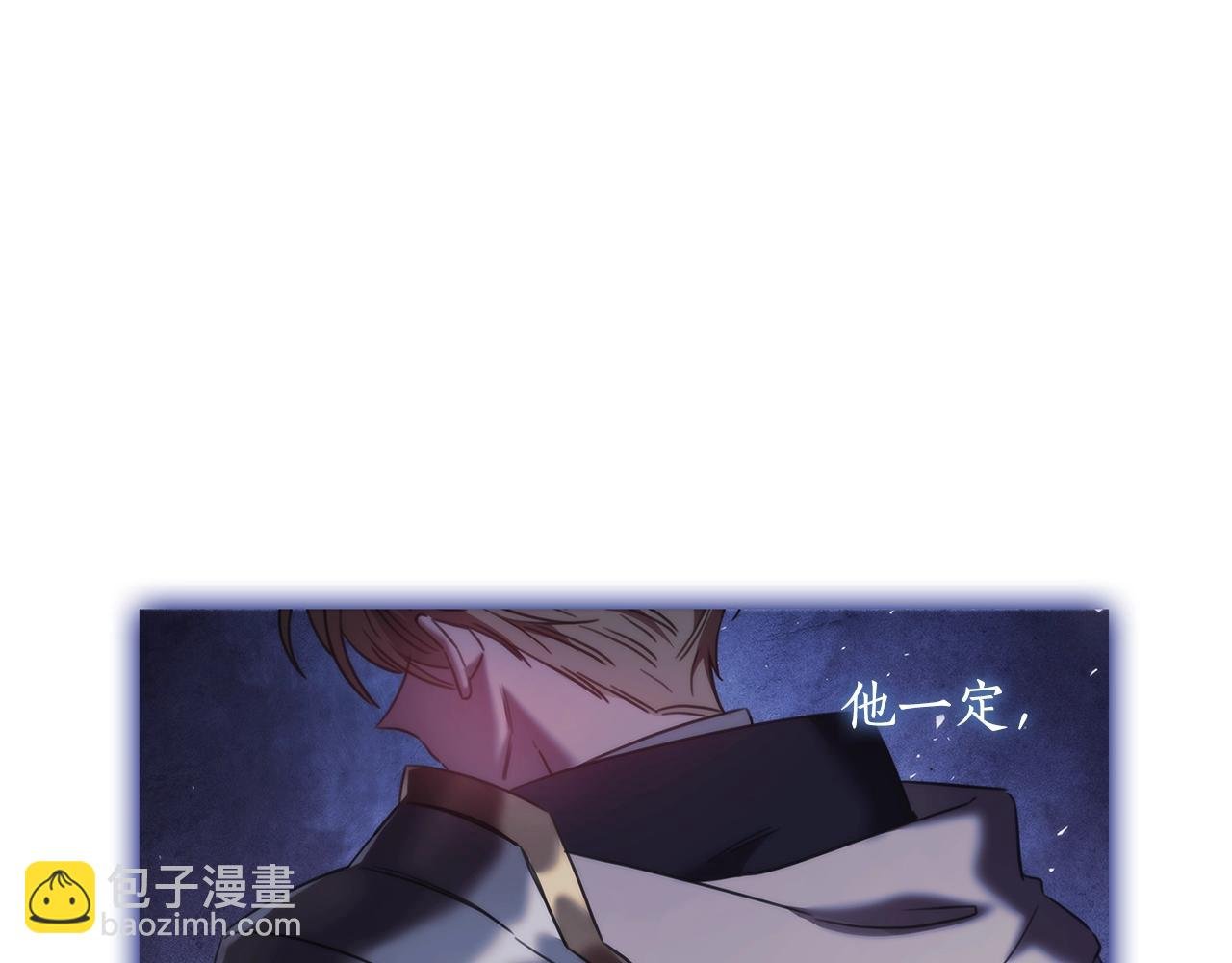 第45话 丢失的黑石