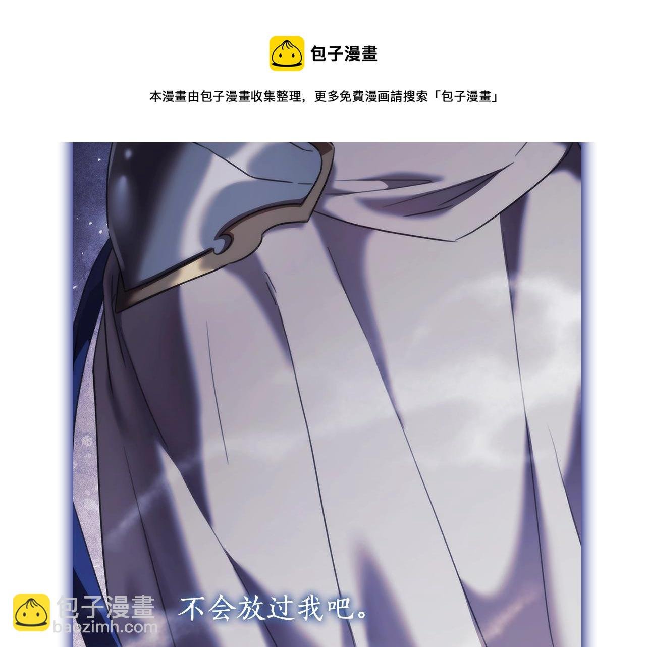 第45话 丢失的黑石
