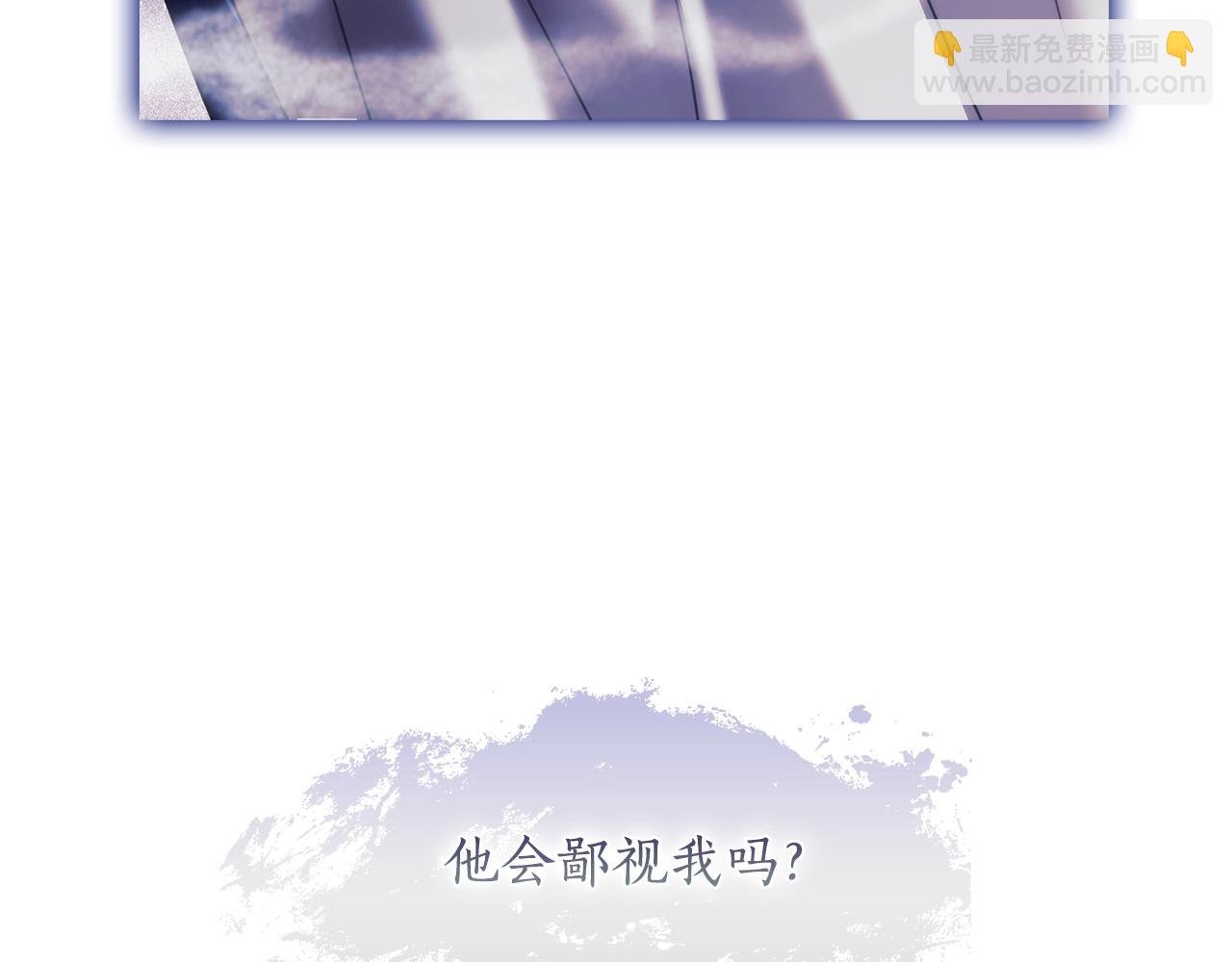 第45话 丢失的黑石