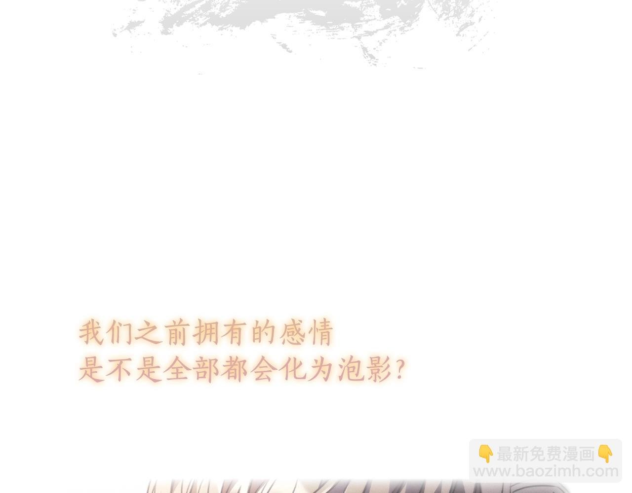 第45话 丢失的黑石