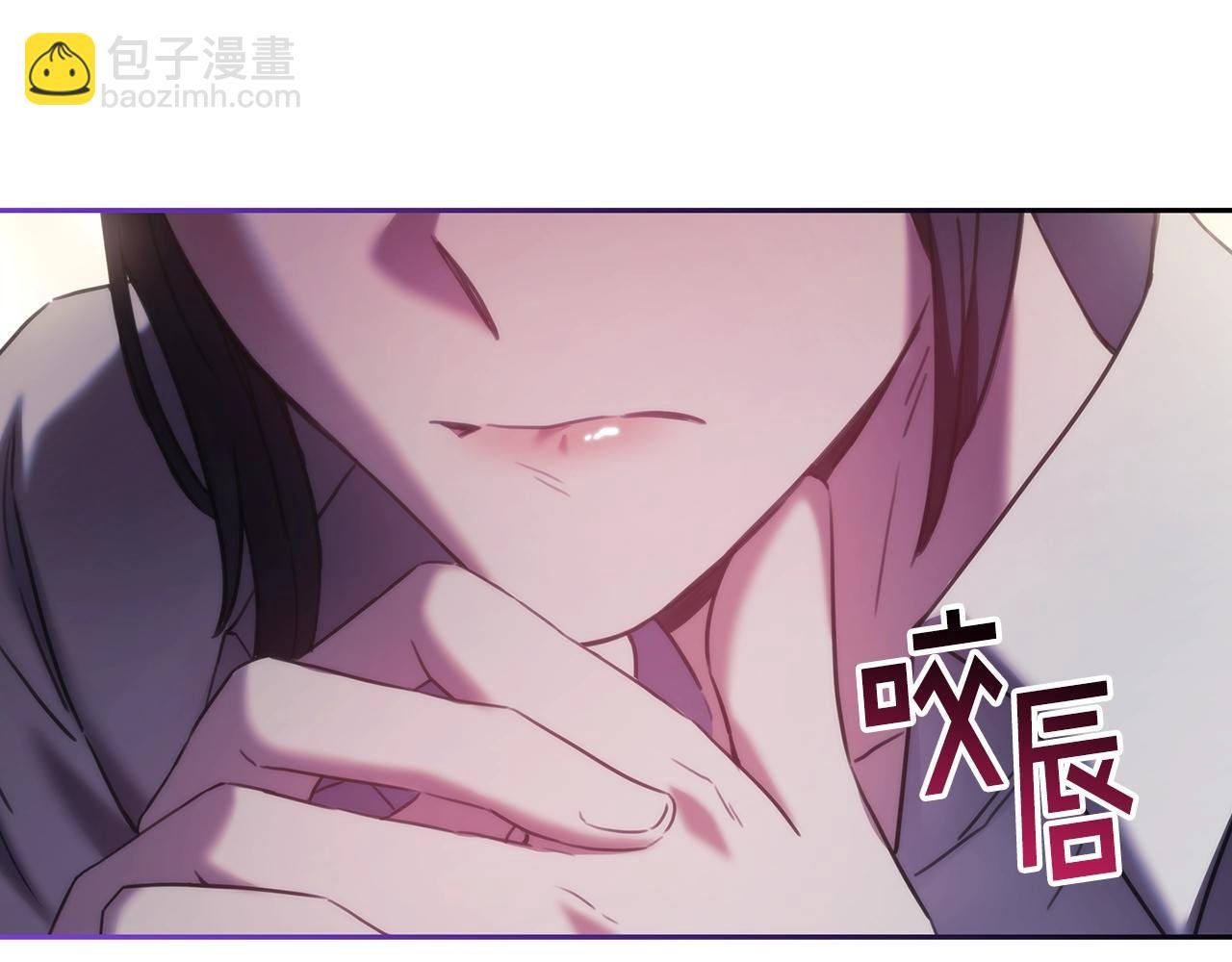 第45话 丢失的黑石