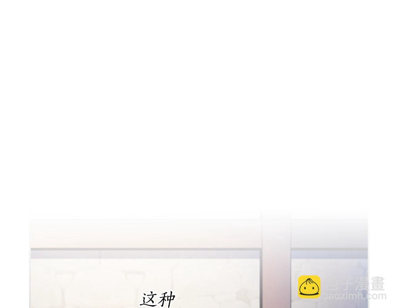 第45话 丢失的黑石