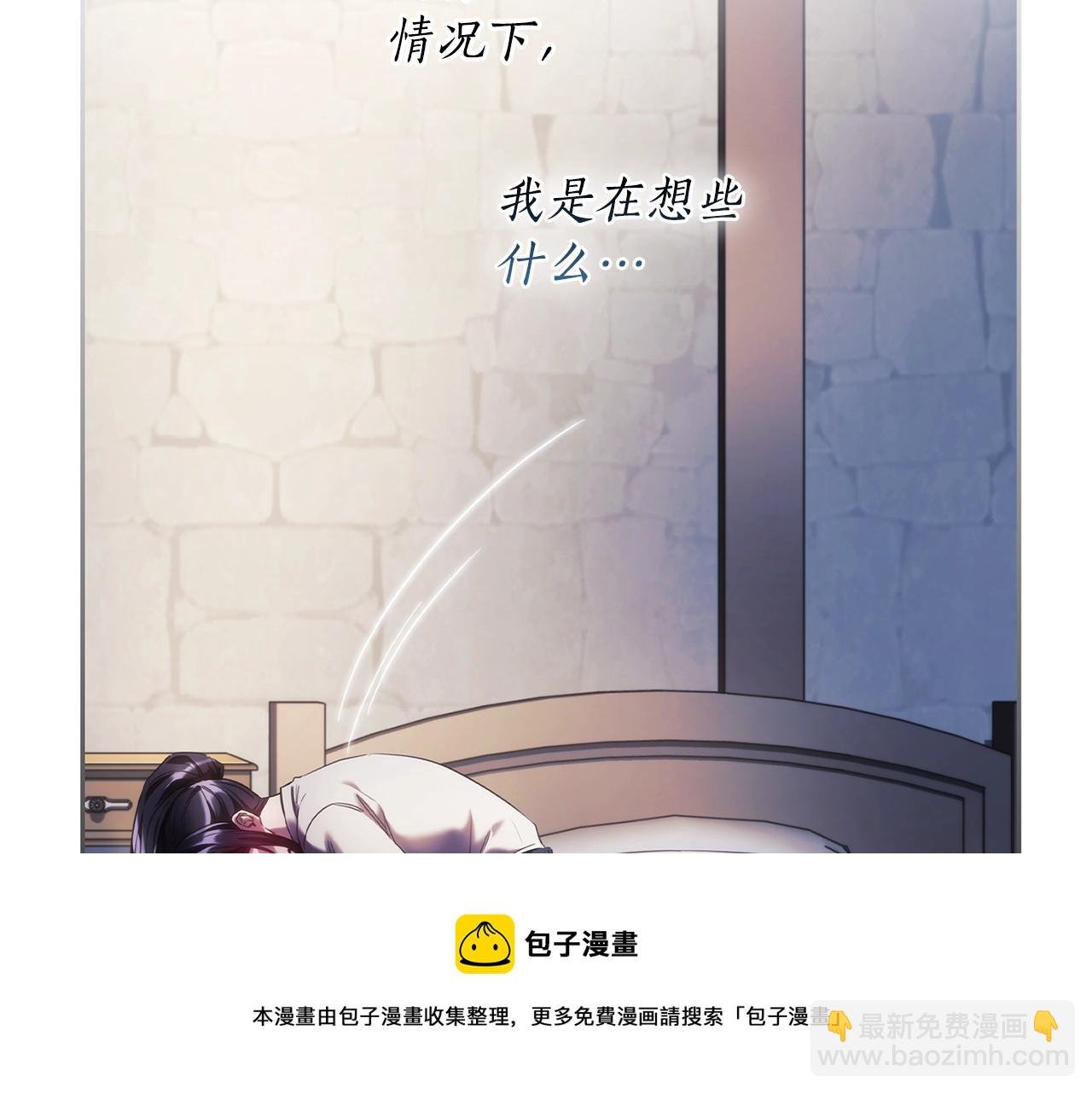 第45话 丢失的黑石
