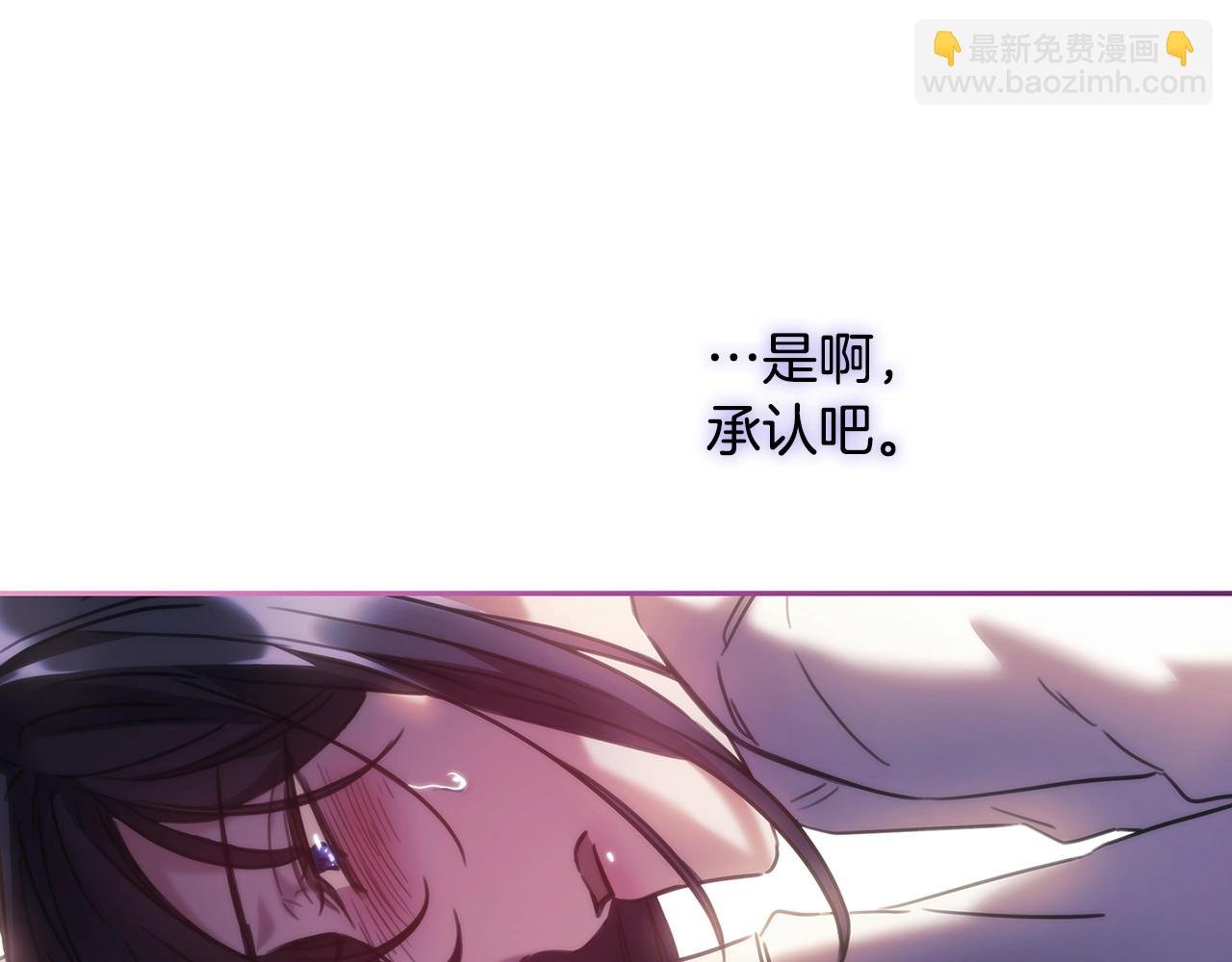 第45话 丢失的黑石