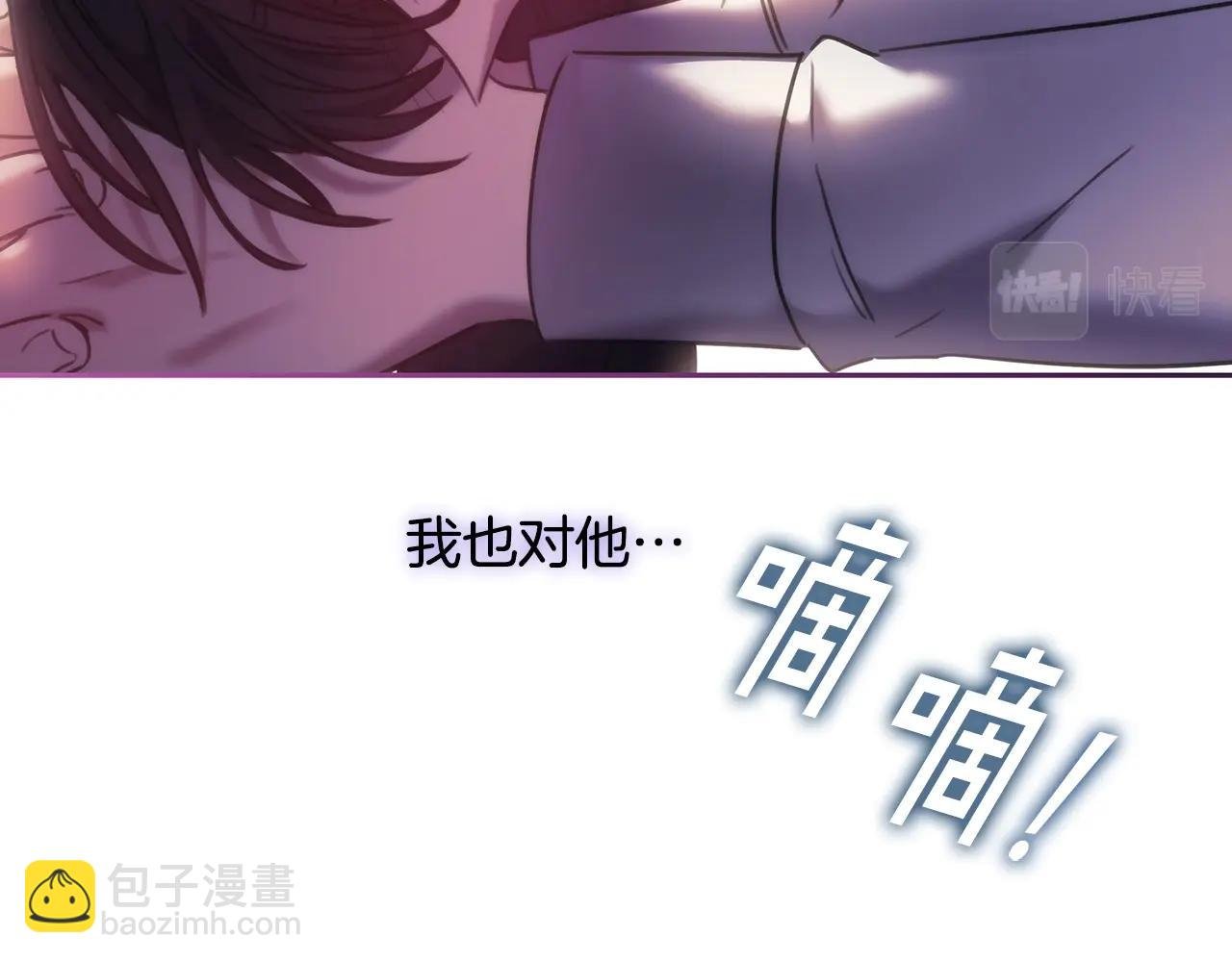 第45话 丢失的黑石