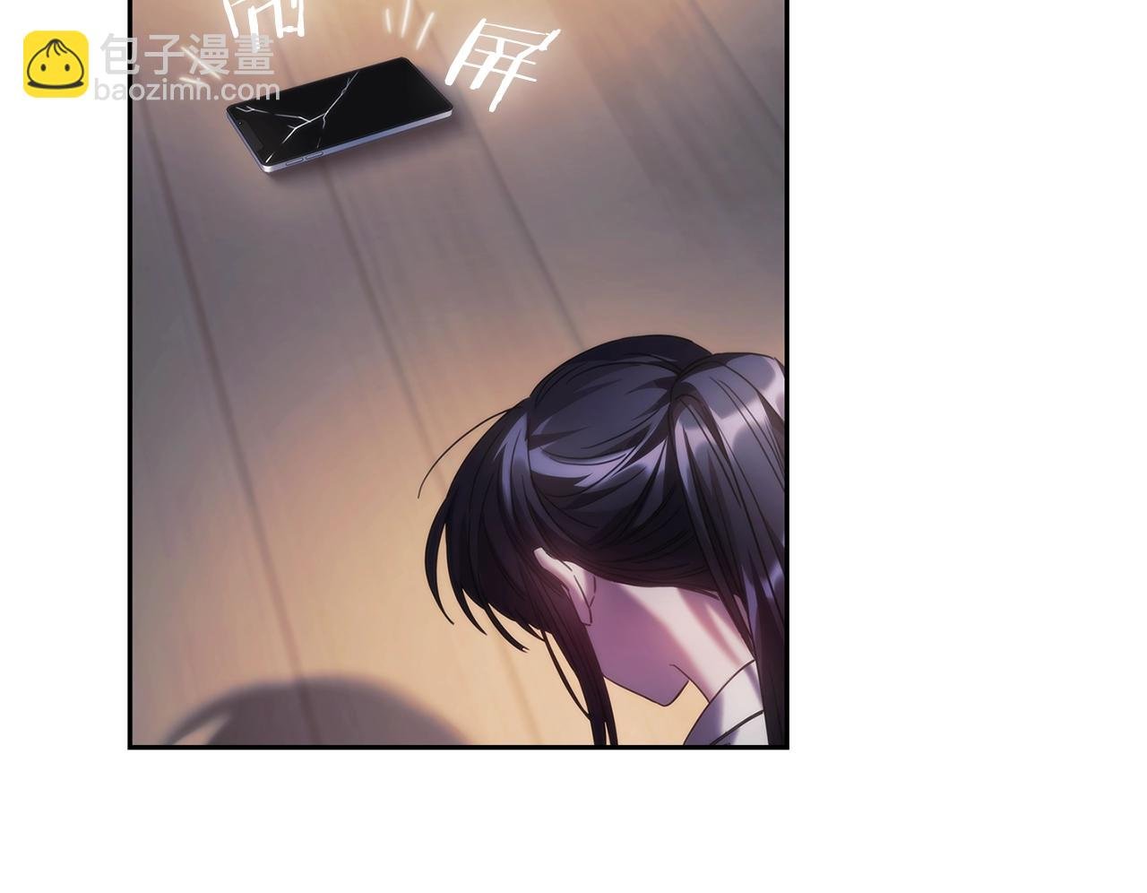 第45话 丢失的黑石