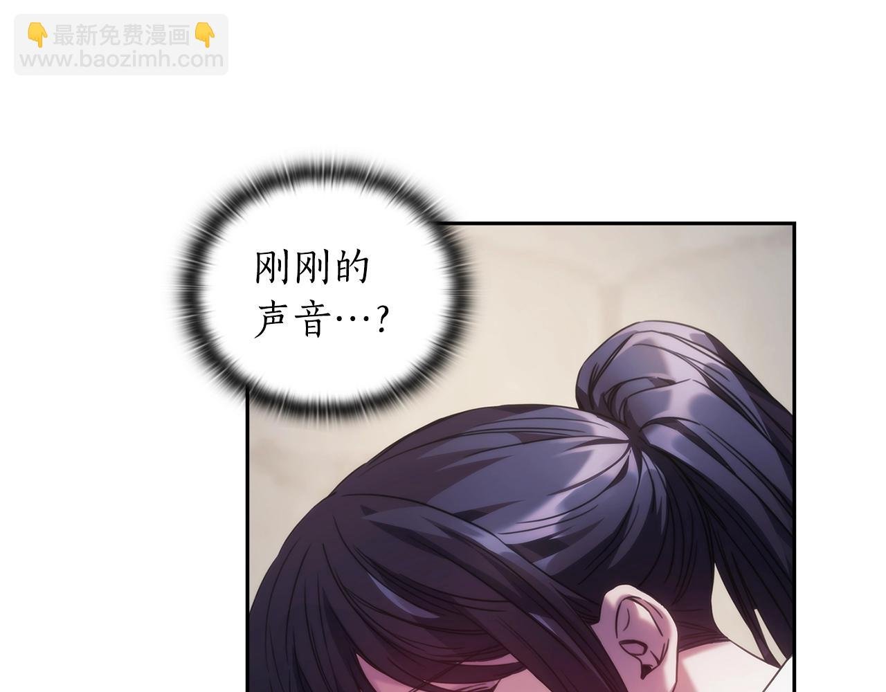第45话 丢失的黑石