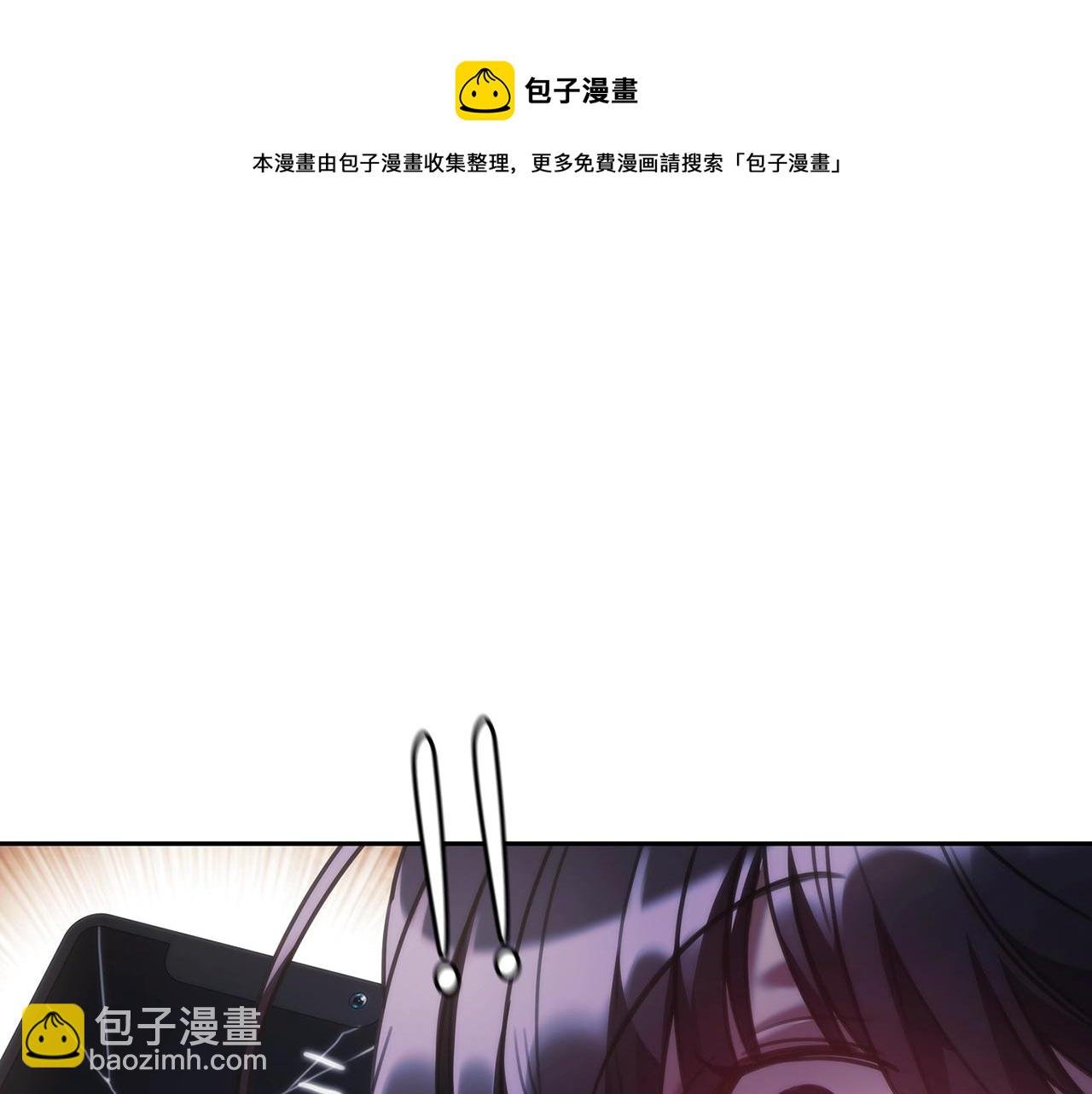 第45话 丢失的黑石