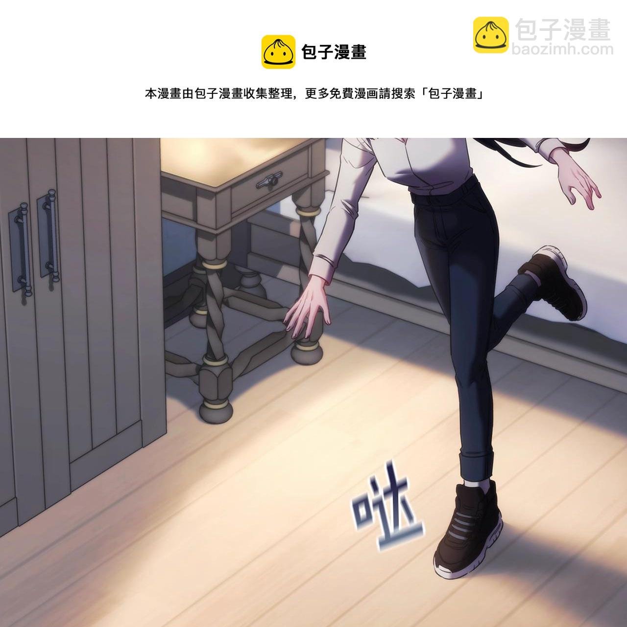 第45话 丢失的黑石