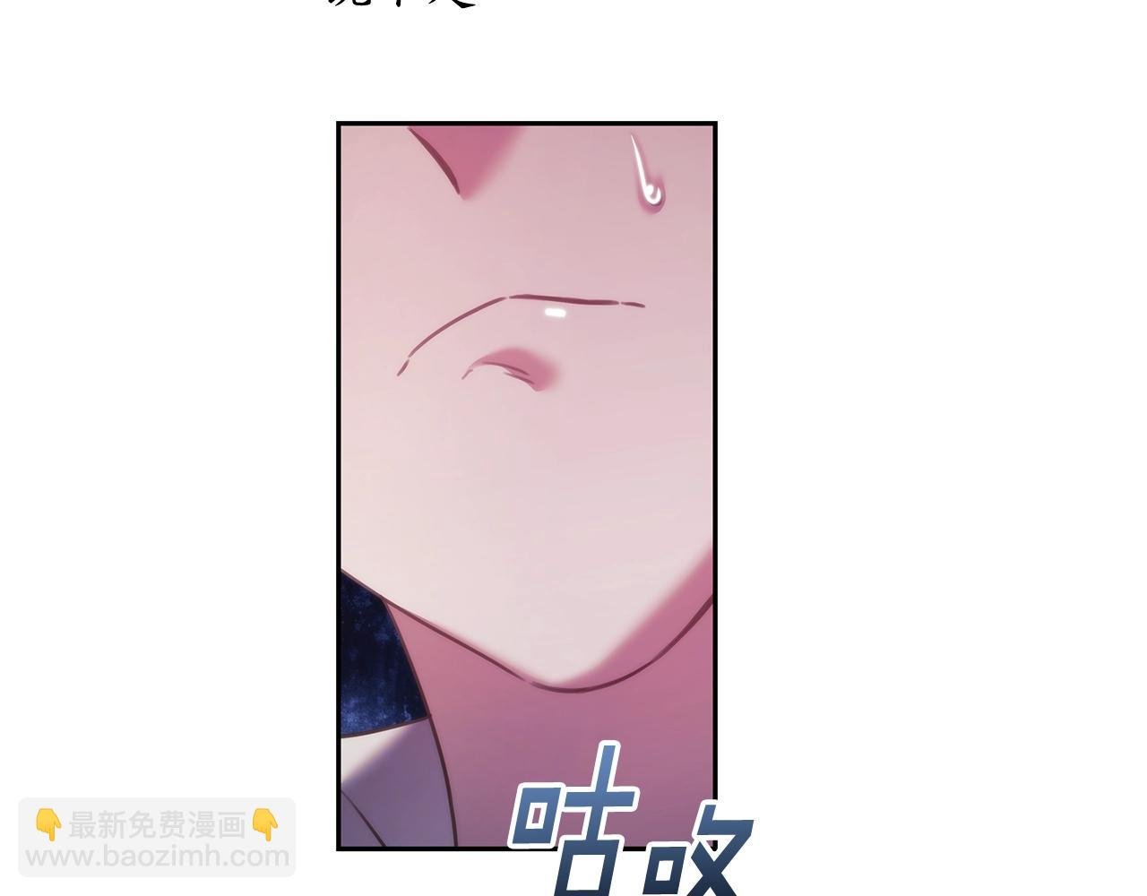 第45话 丢失的黑石