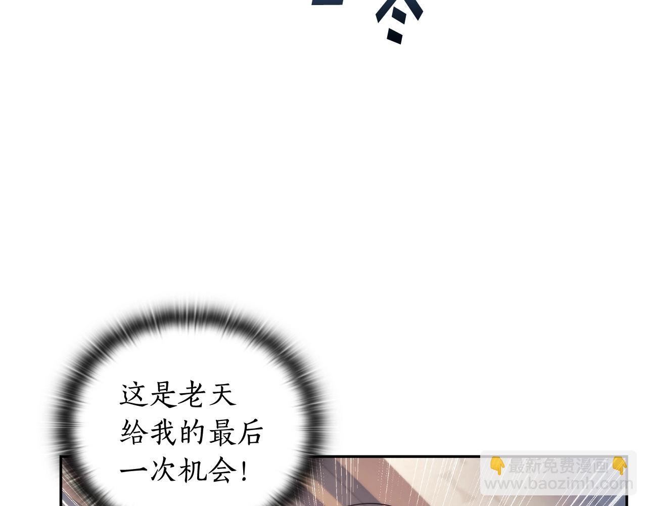 第45话 丢失的黑石
