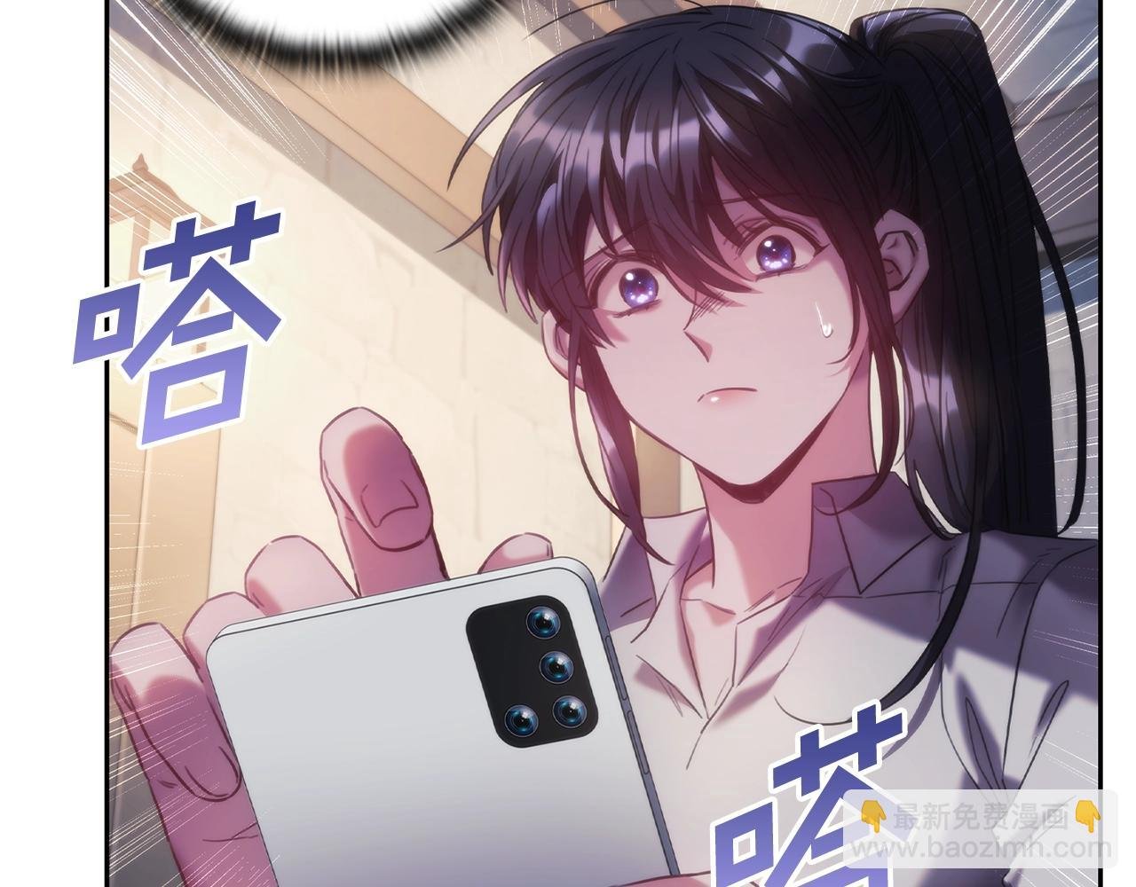 第45话 丢失的黑石