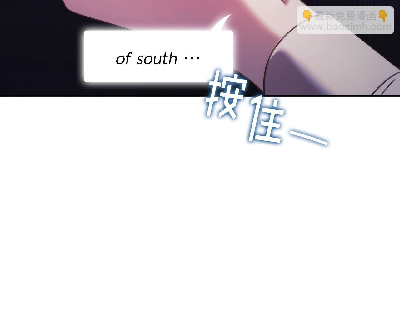 第45话 丢失的黑石