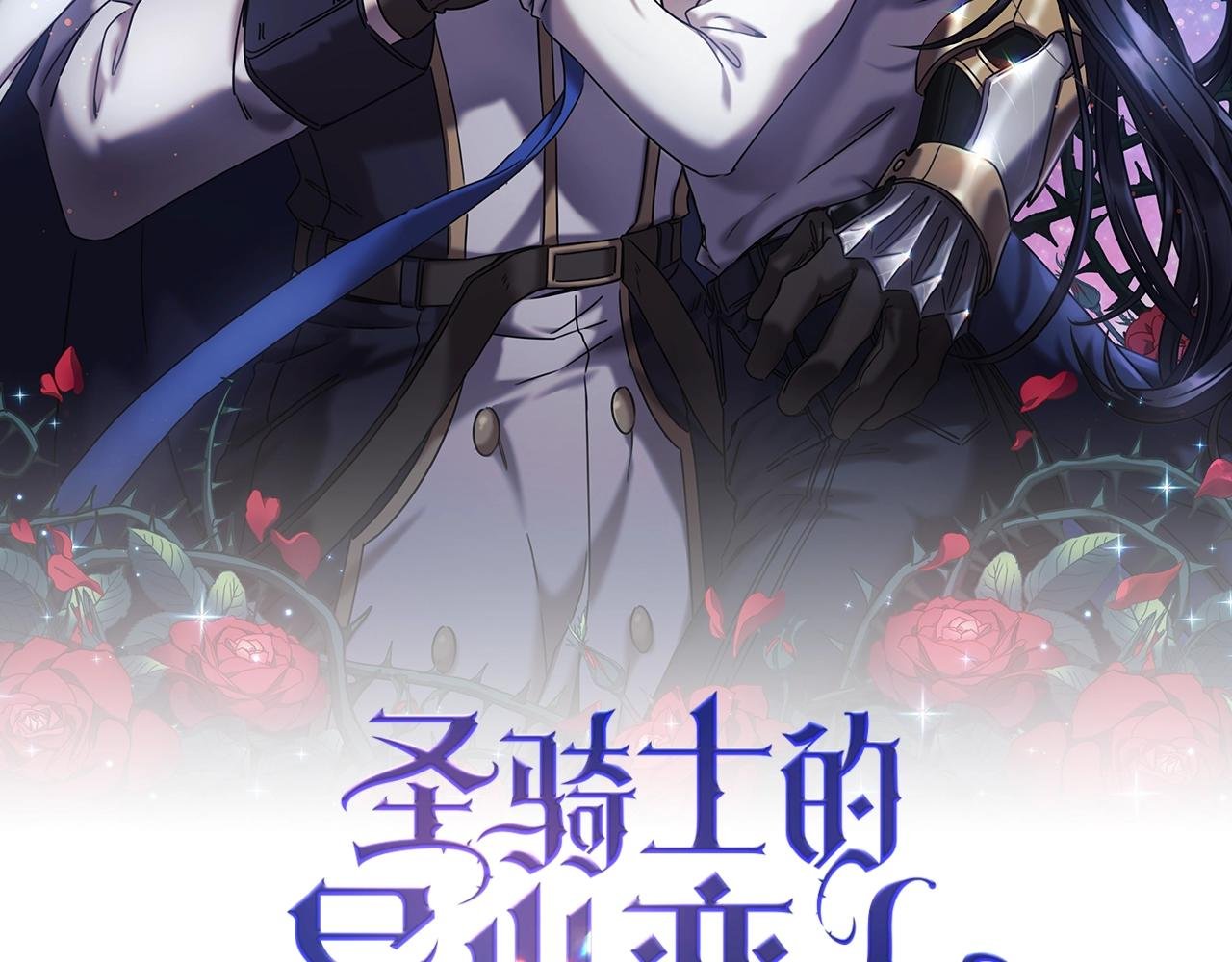 第46话 逃离之法