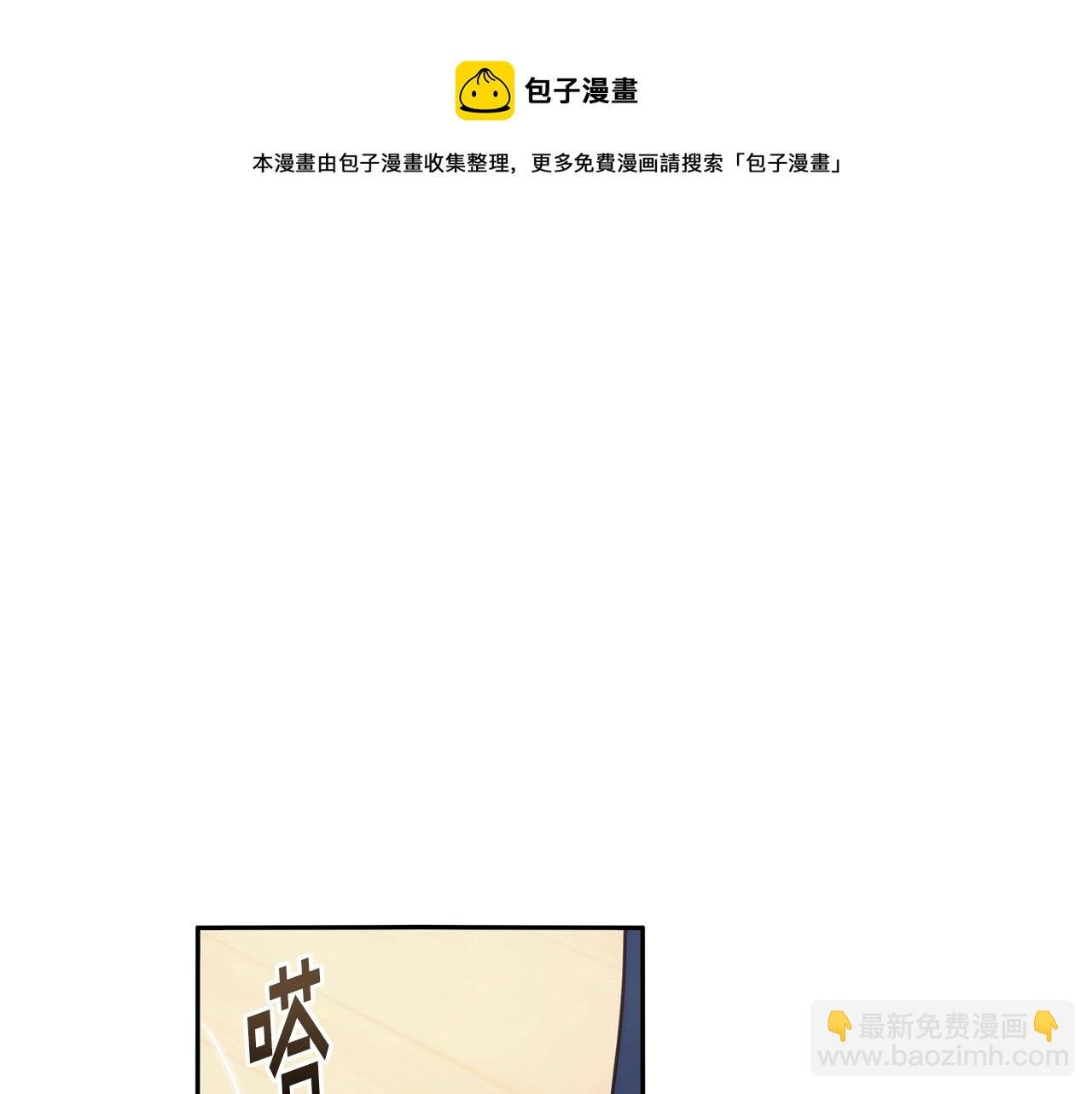 第46话 逃离之法
