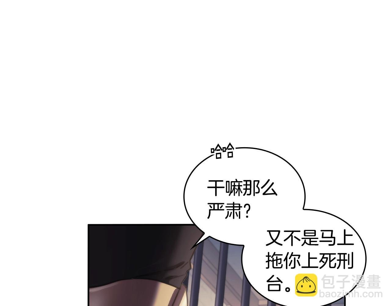 第46话 逃离之法