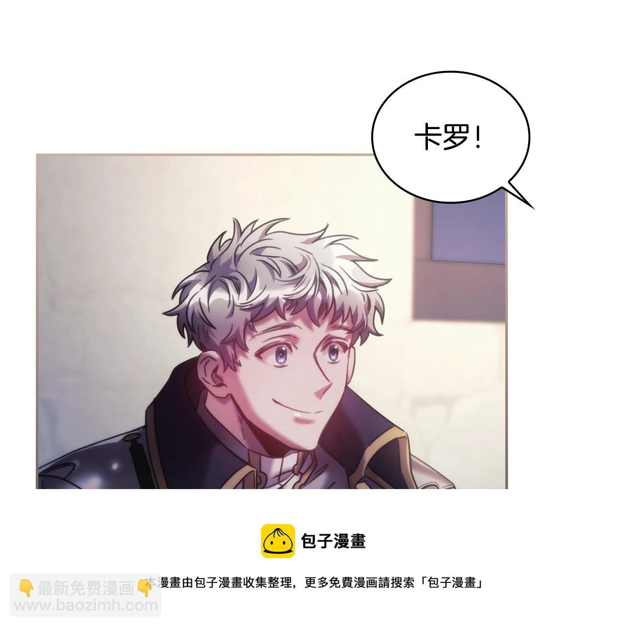 第46话 逃离之法