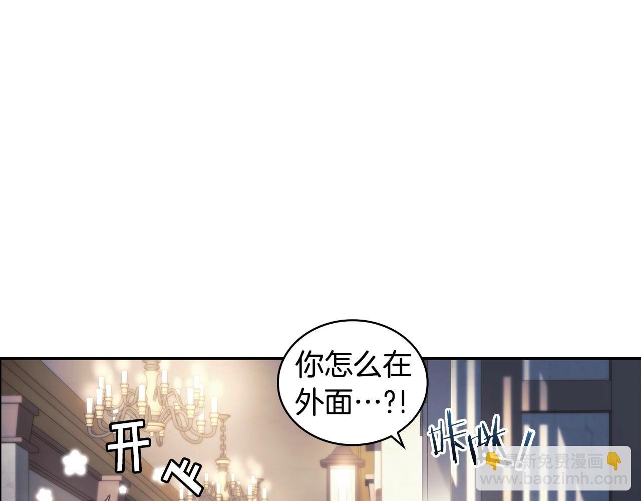 第46话 逃离之法