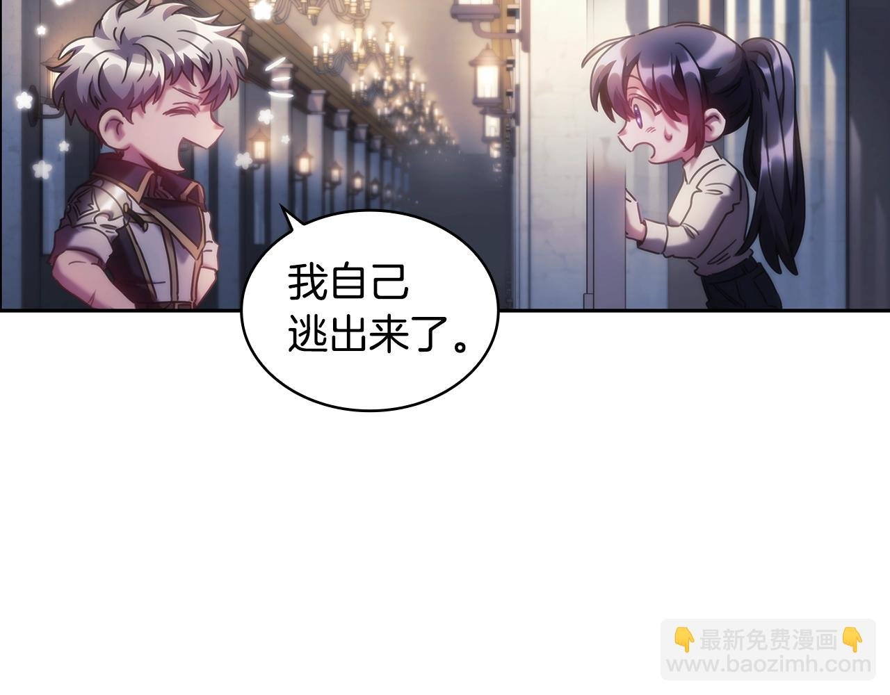 第46话 逃离之法