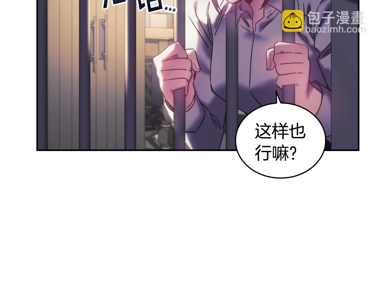 第46话 逃离之法