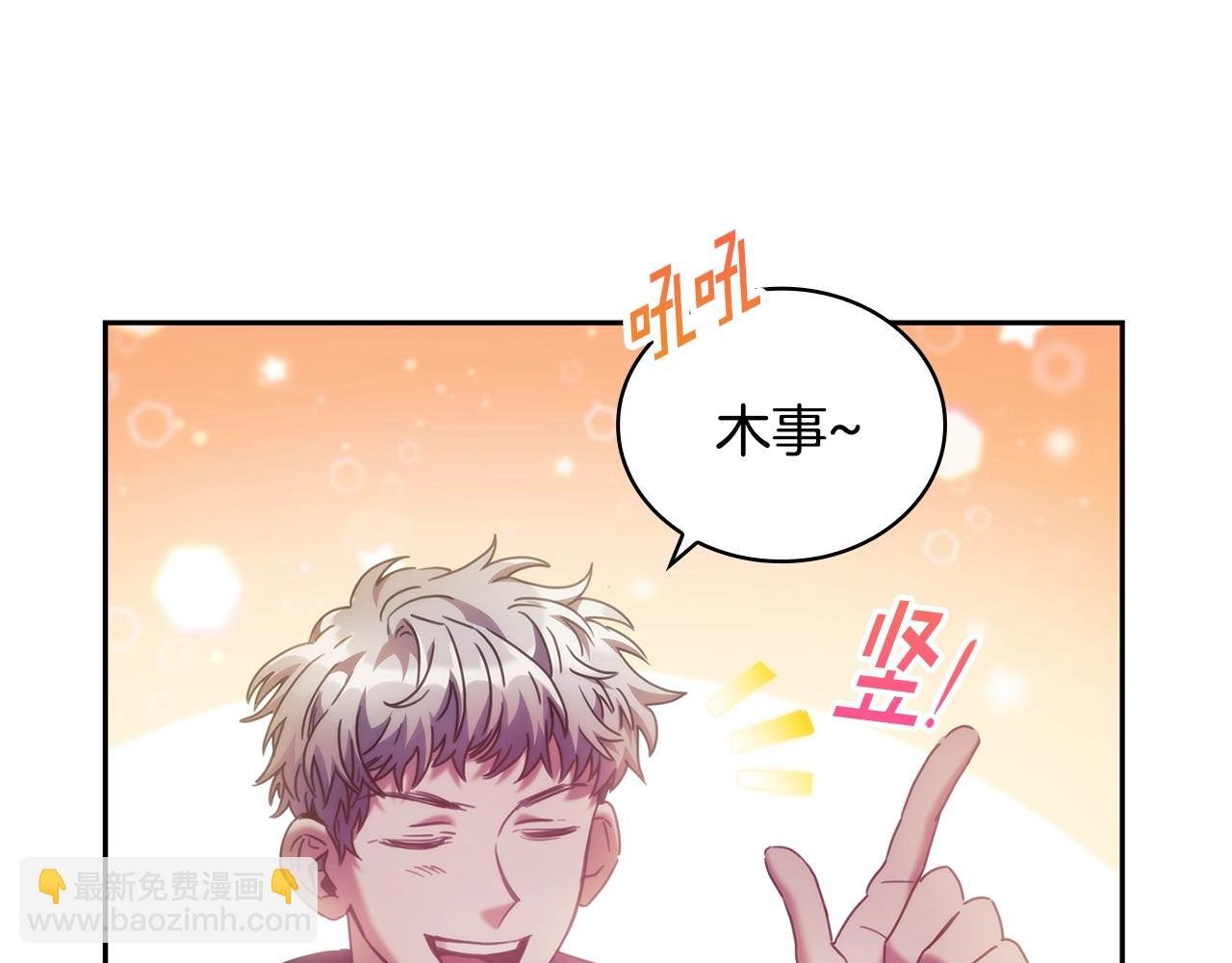 第46话 逃离之法