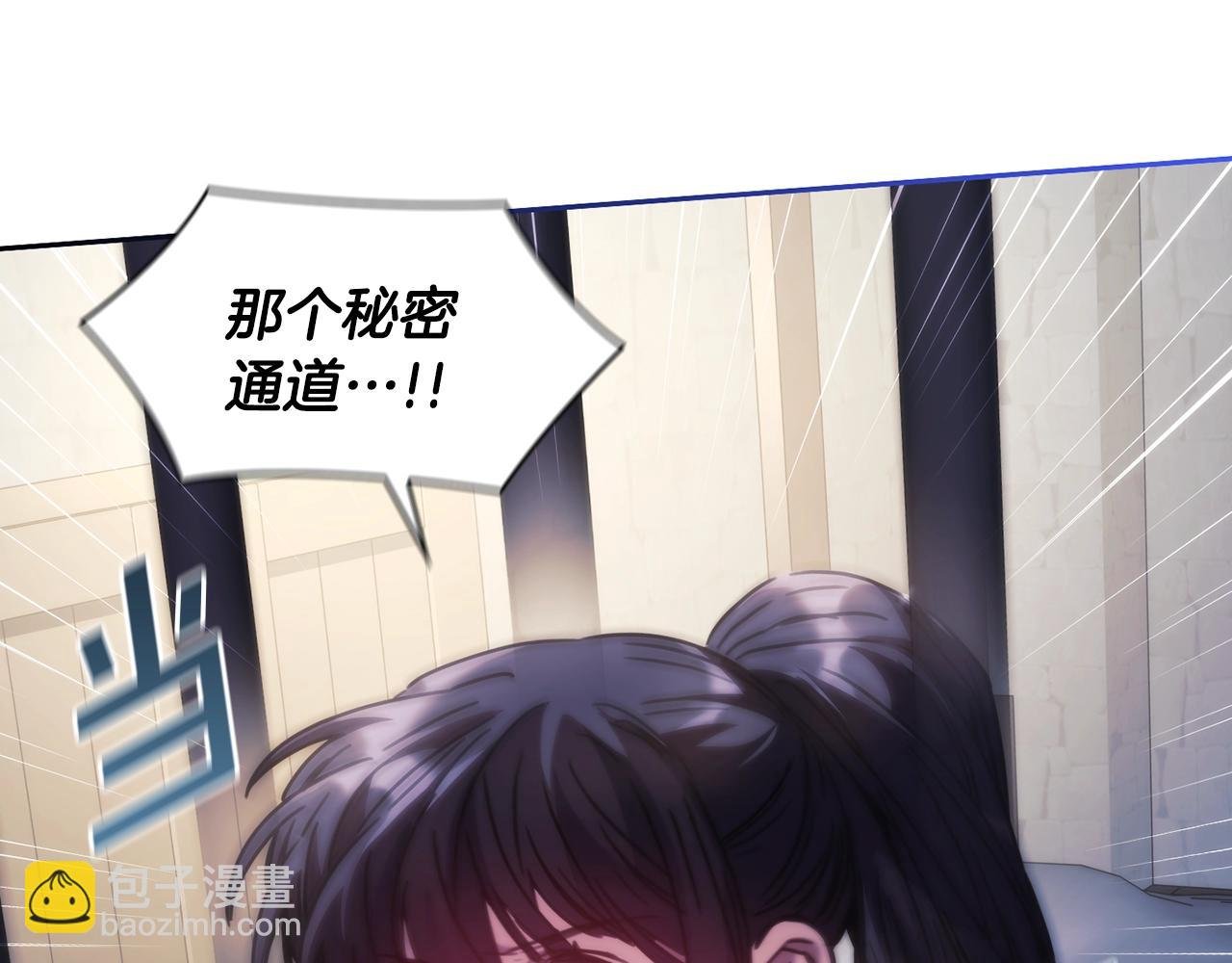 第46话 逃离之法
