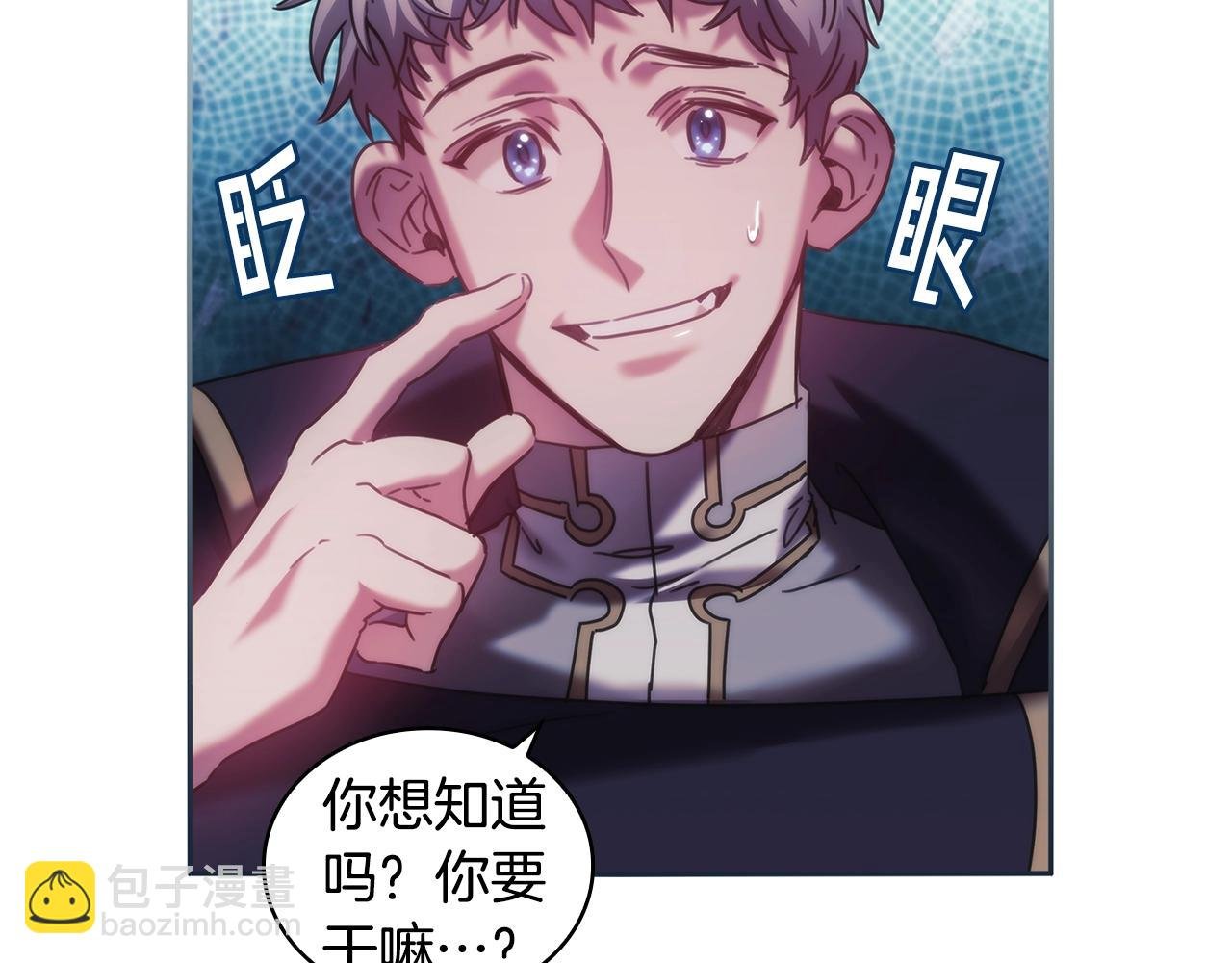 第46话 逃离之法