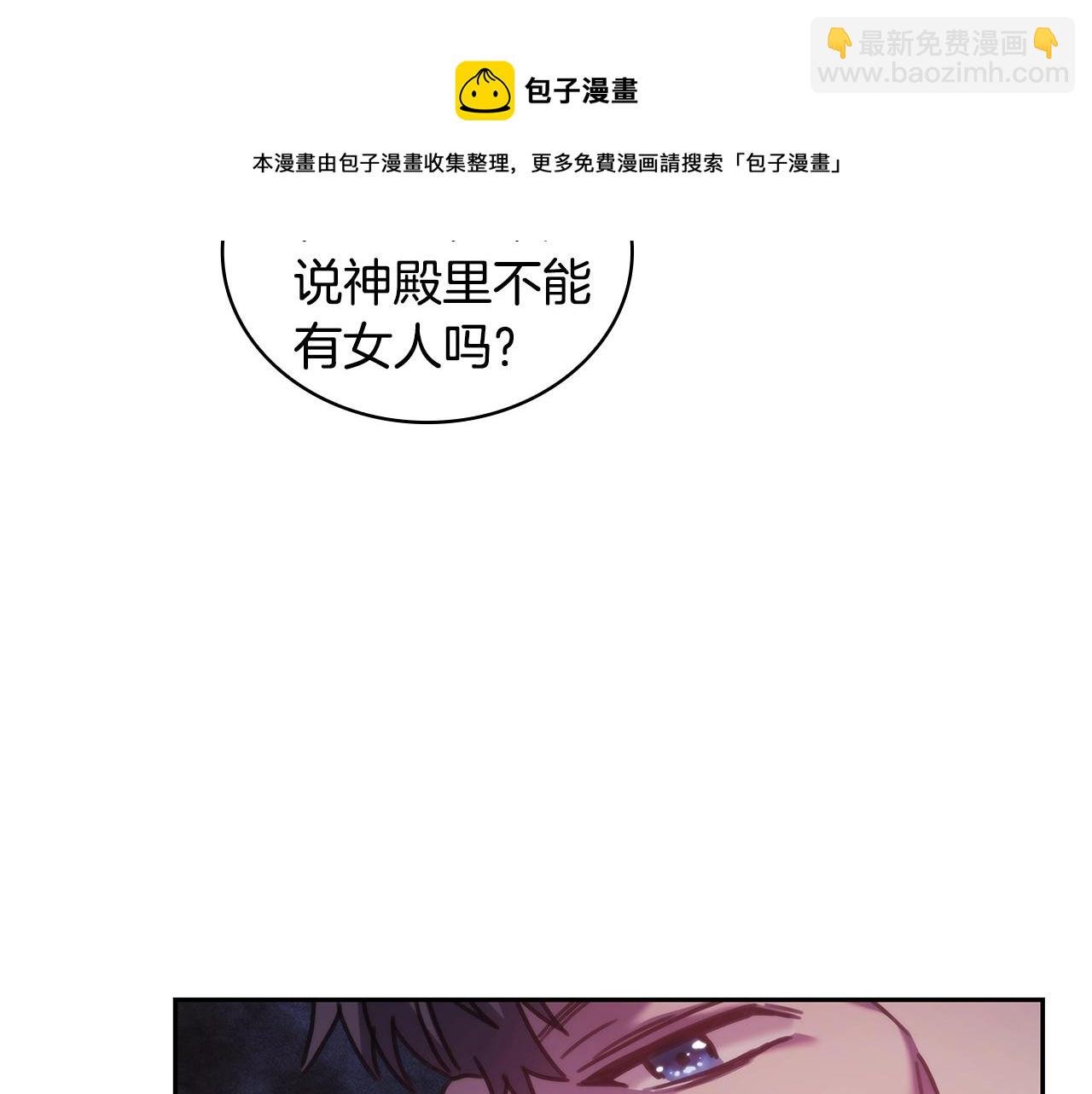 第46话 逃离之法