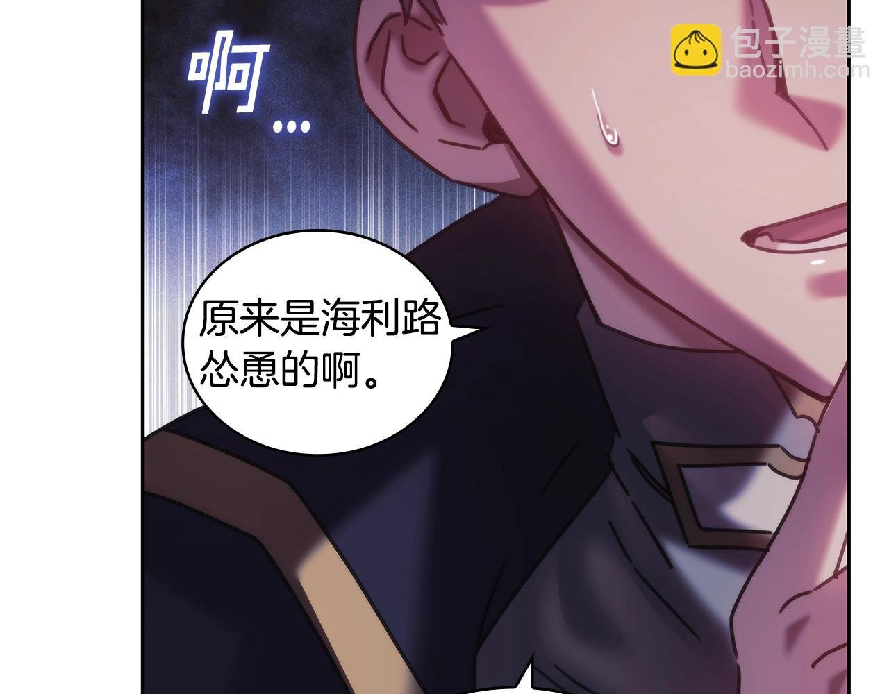 第46话 逃离之法