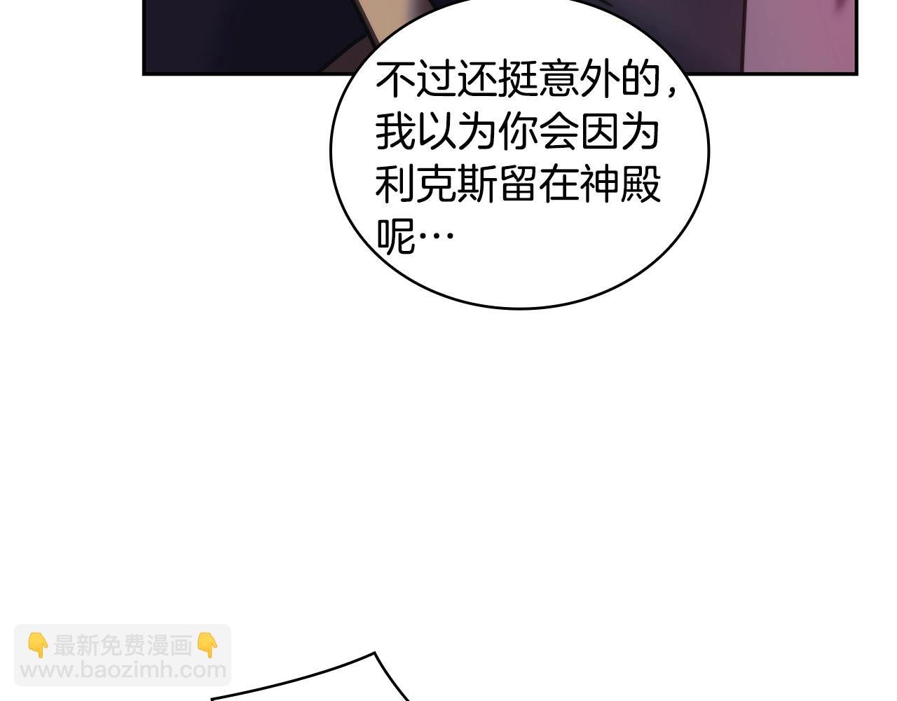 第46话 逃离之法