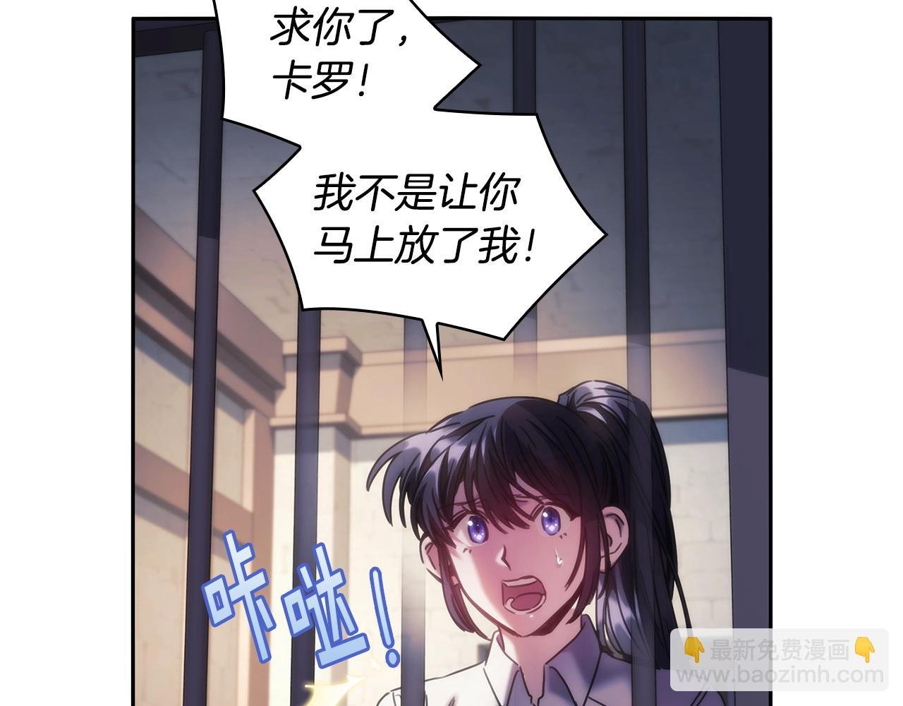 第46话 逃离之法