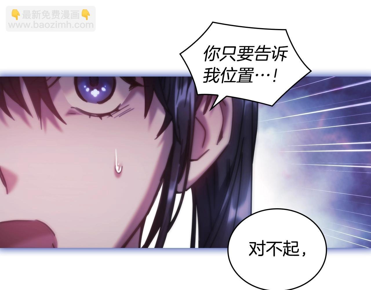 第46话 逃离之法