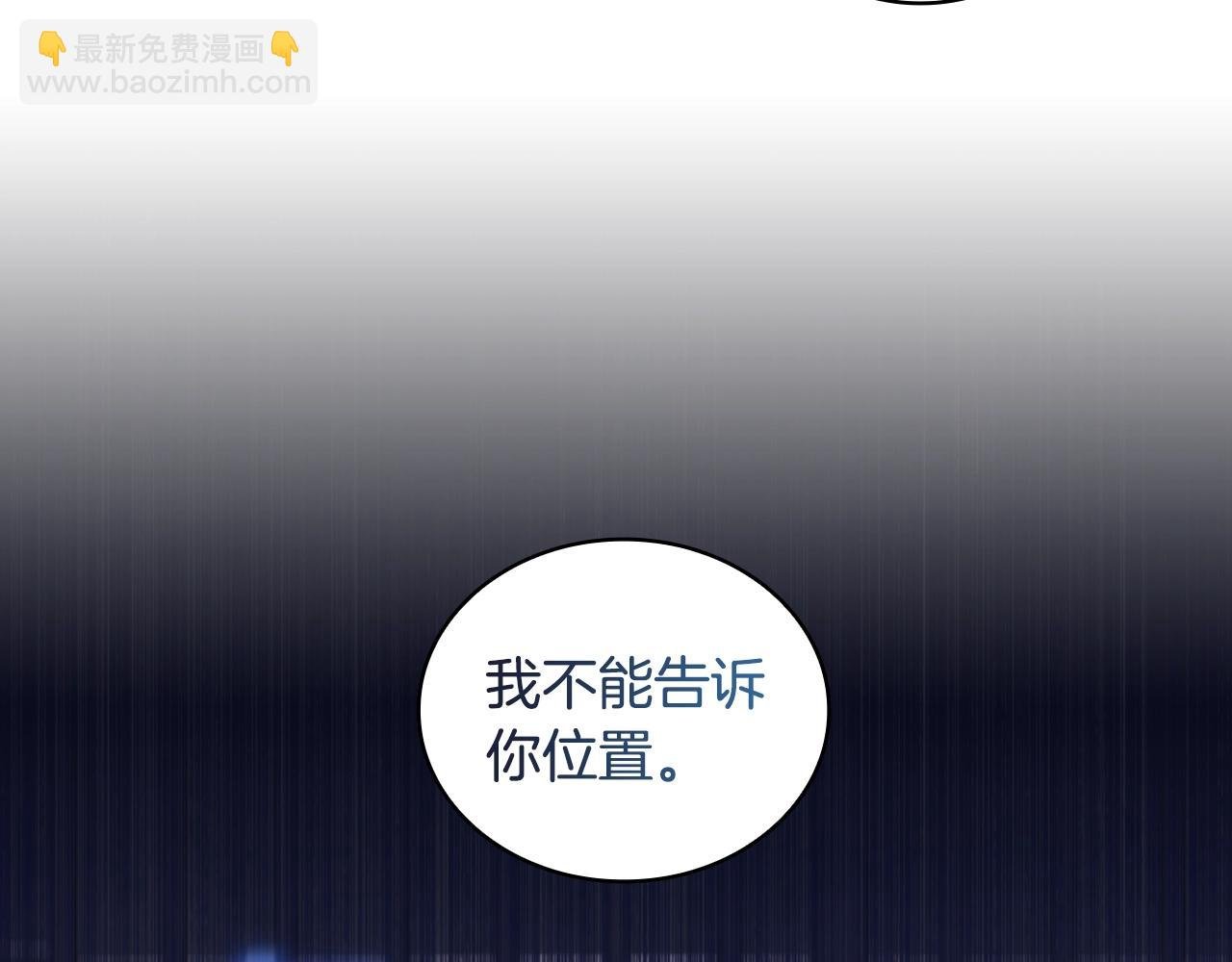 第46话 逃离之法